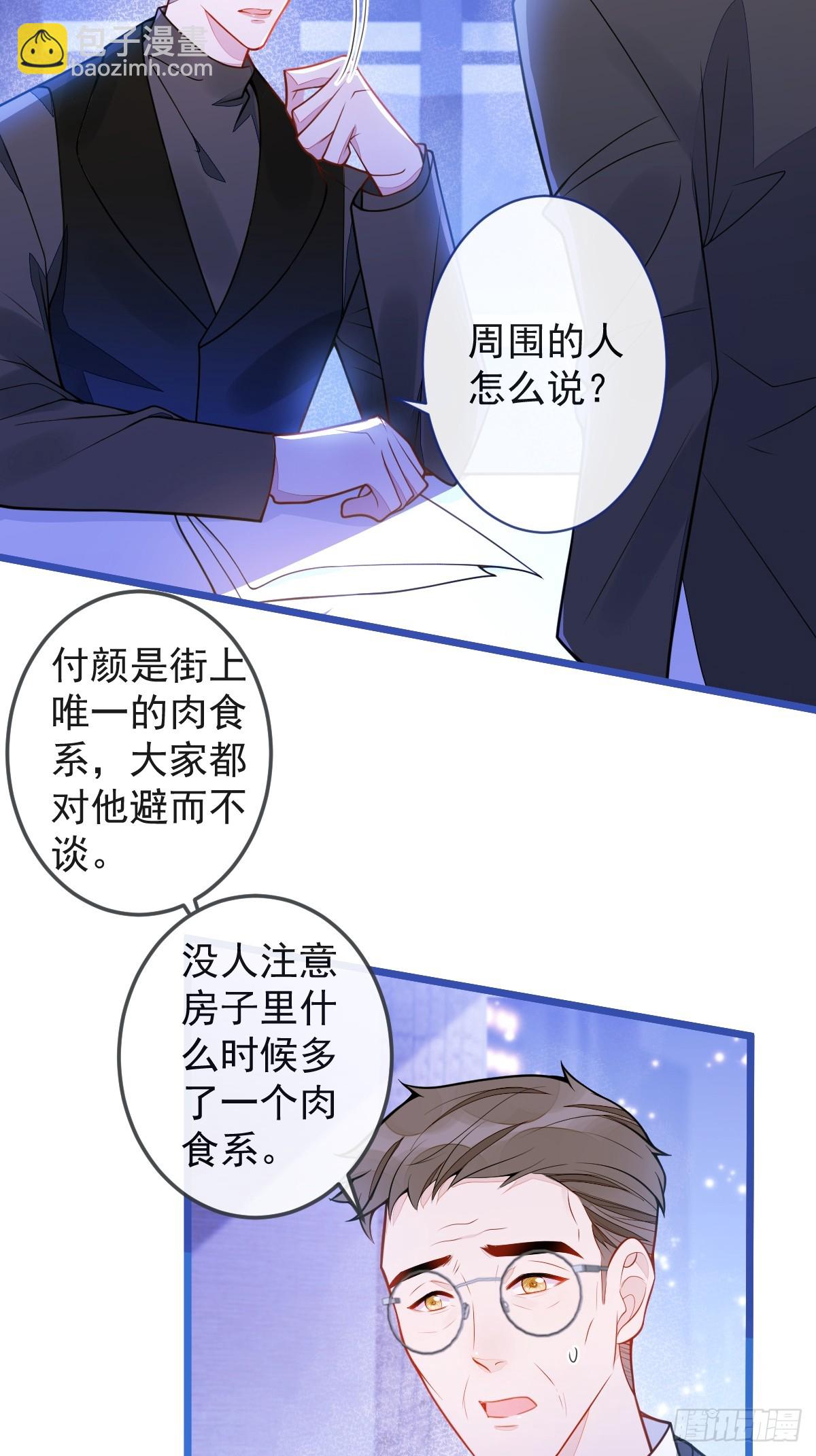 53-追妻火葬场开始(1/2)-第54话