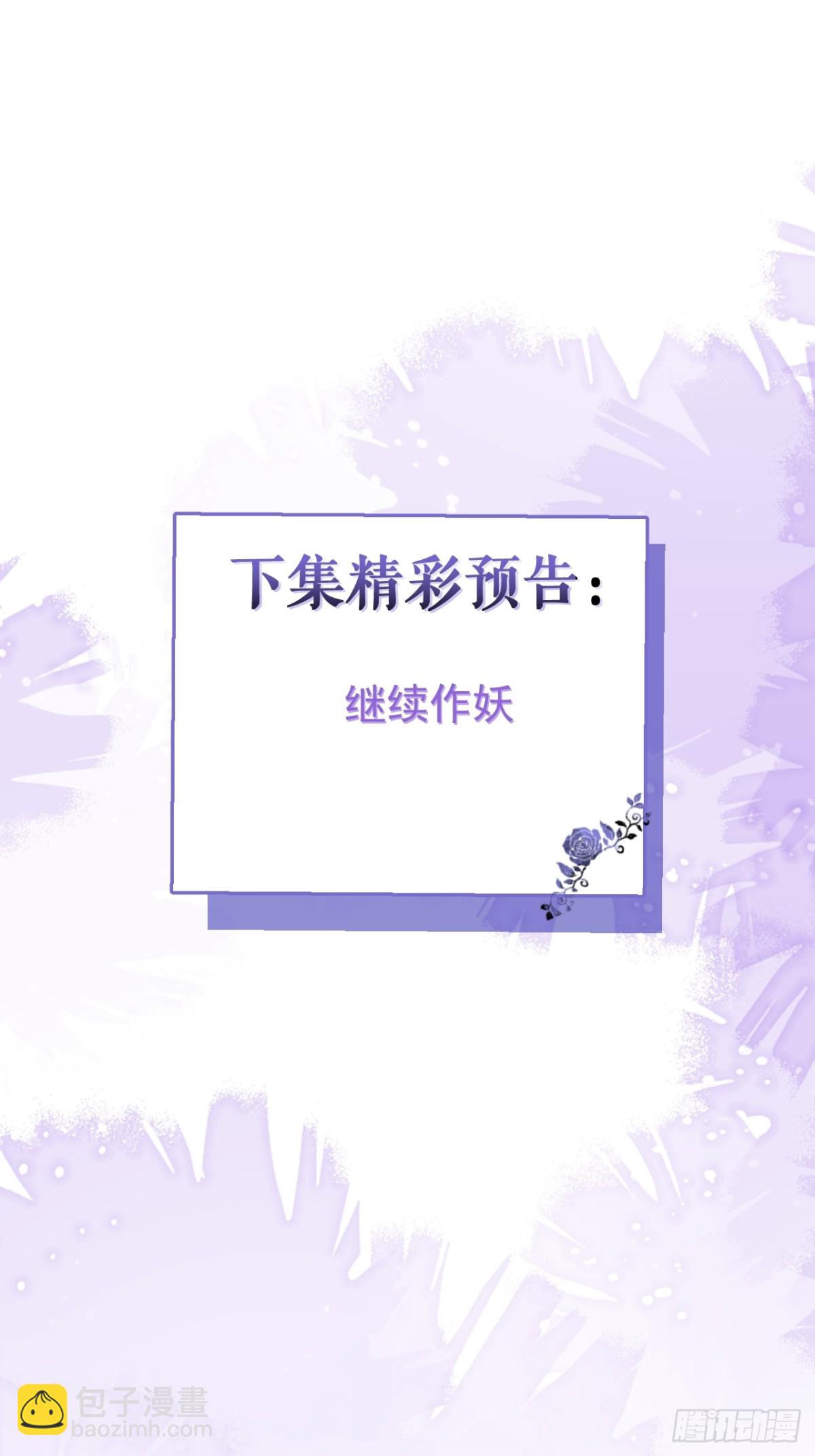 53-追妻火葬场开始(1/2)-第54话
