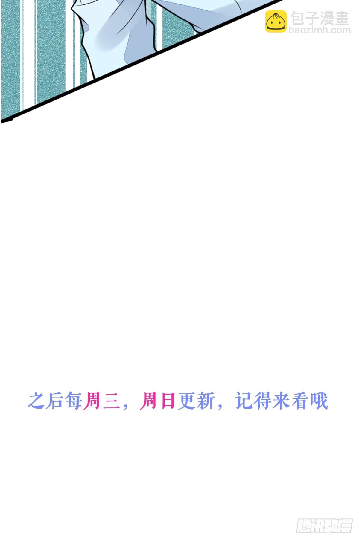 53-追妻火葬场开始(1/2)-第54话