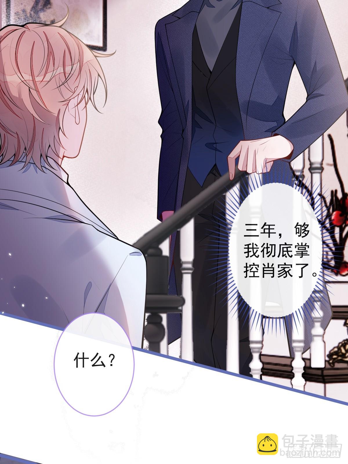 55-变回狼了！(1/2)-第56话
