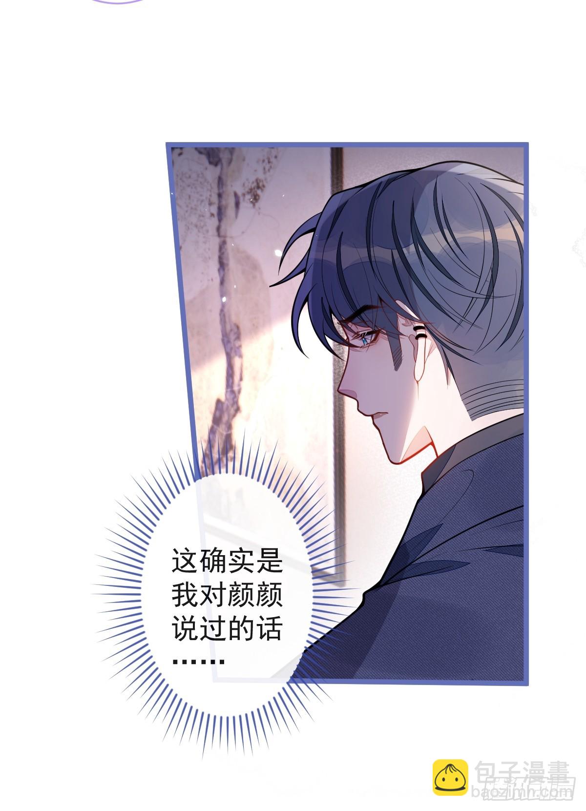 55-变回狼了！(1/2)-第56话