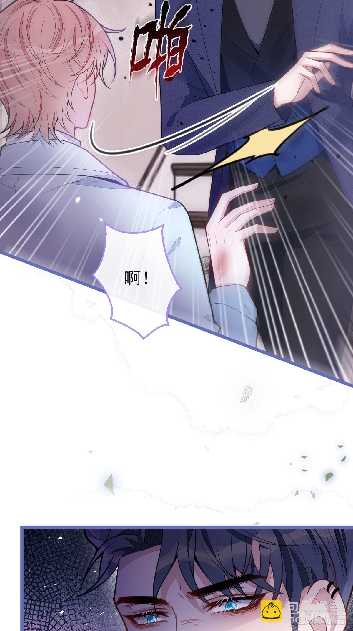 55-变回狼了！(1/2)-第56话