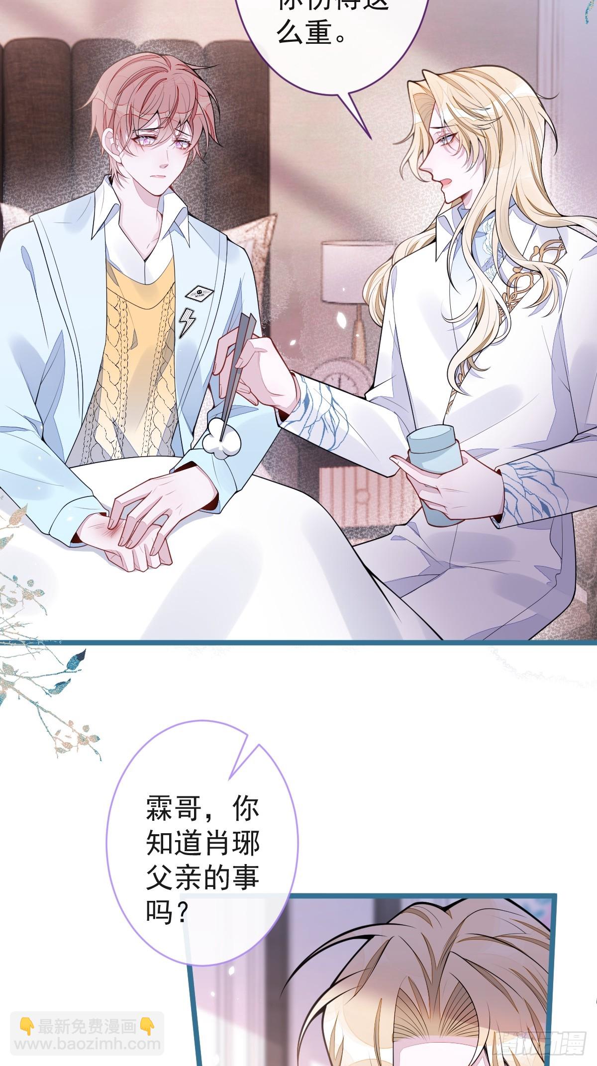 55-变回狼了！(1/2)-第56话