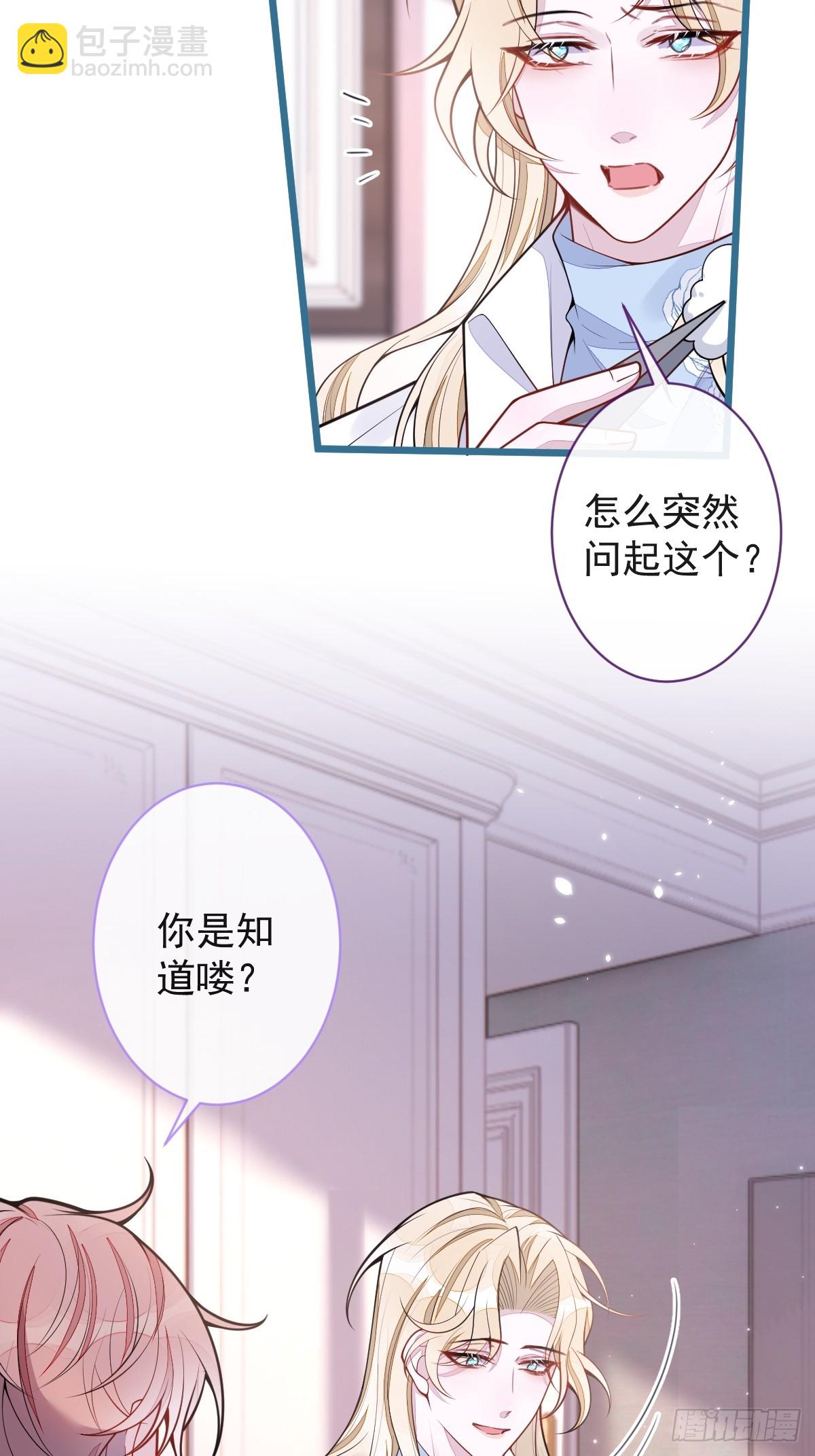 55-变回狼了！(1/2)-第56话