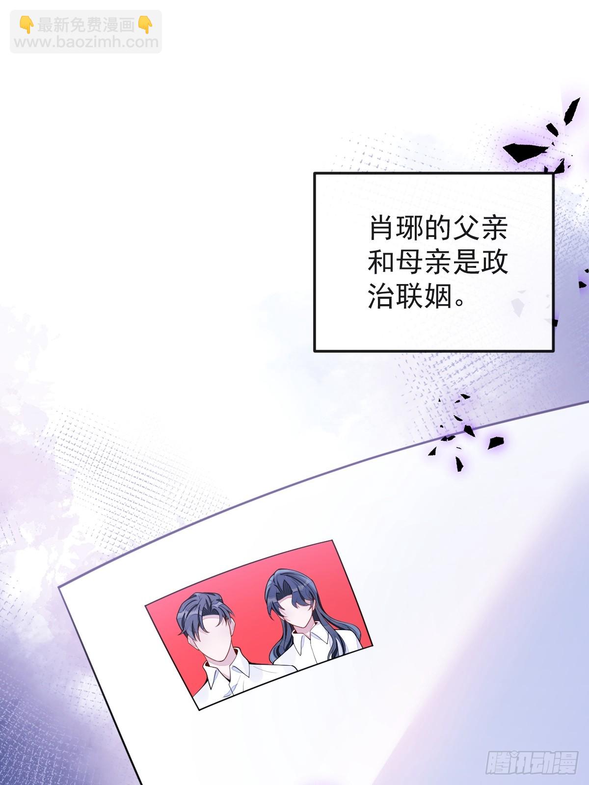 55-变回狼了！(1/2)-第56话