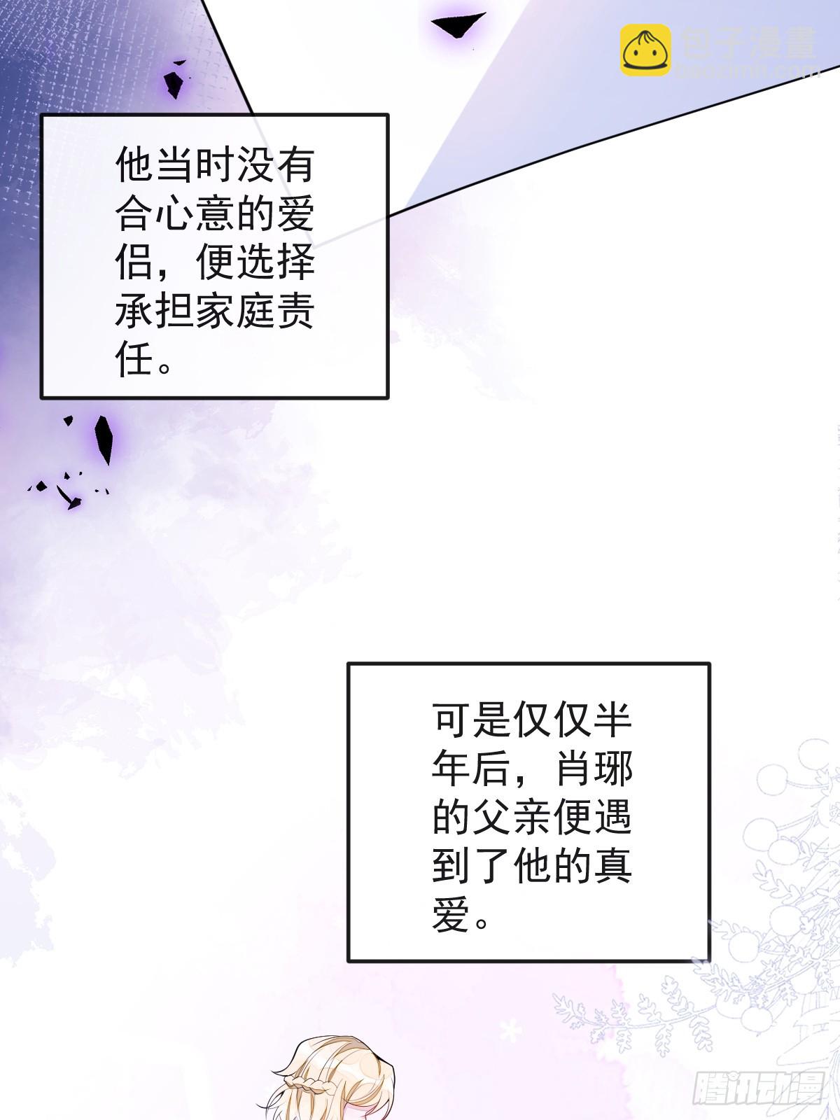 55-变回狼了！(1/2)-第56话