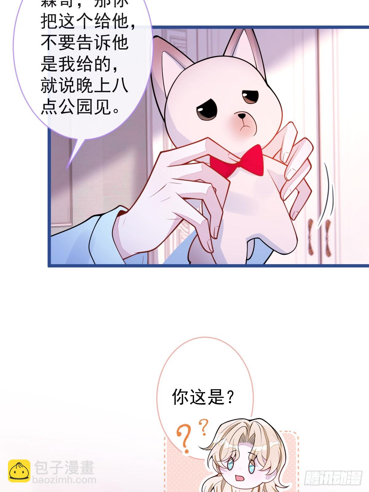 55-变回狼了！(1/2)-第56话