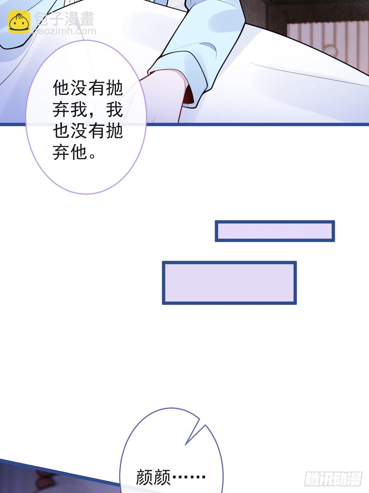 55-变回狼了！(1/2)-第56话