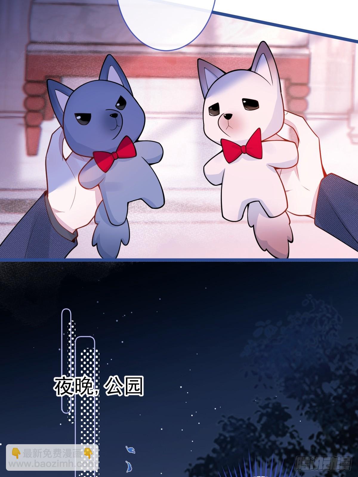 55-变回狼了！(1/2)-第56话