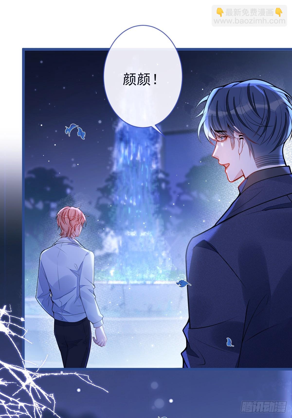 55-变回狼了！(1/2)-第56话