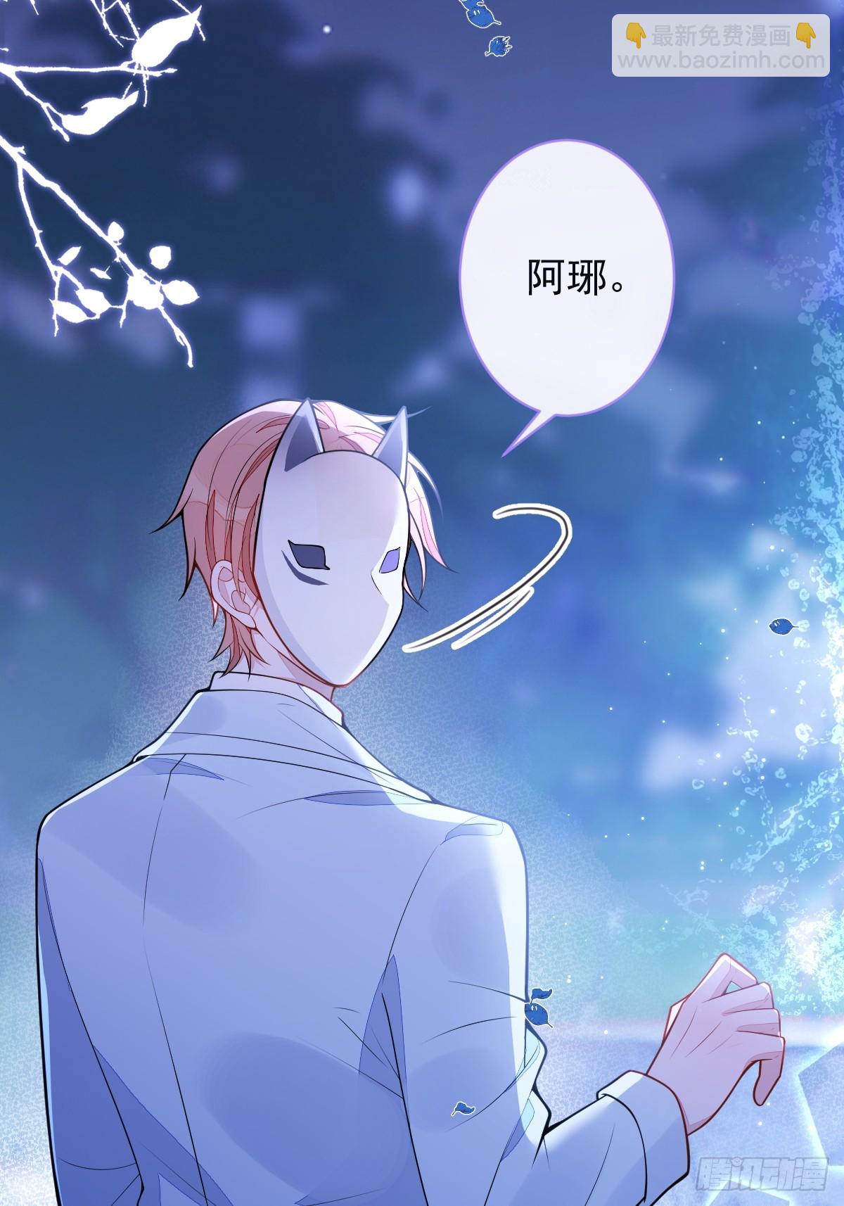 55-变回狼了！(1/2)-第56话