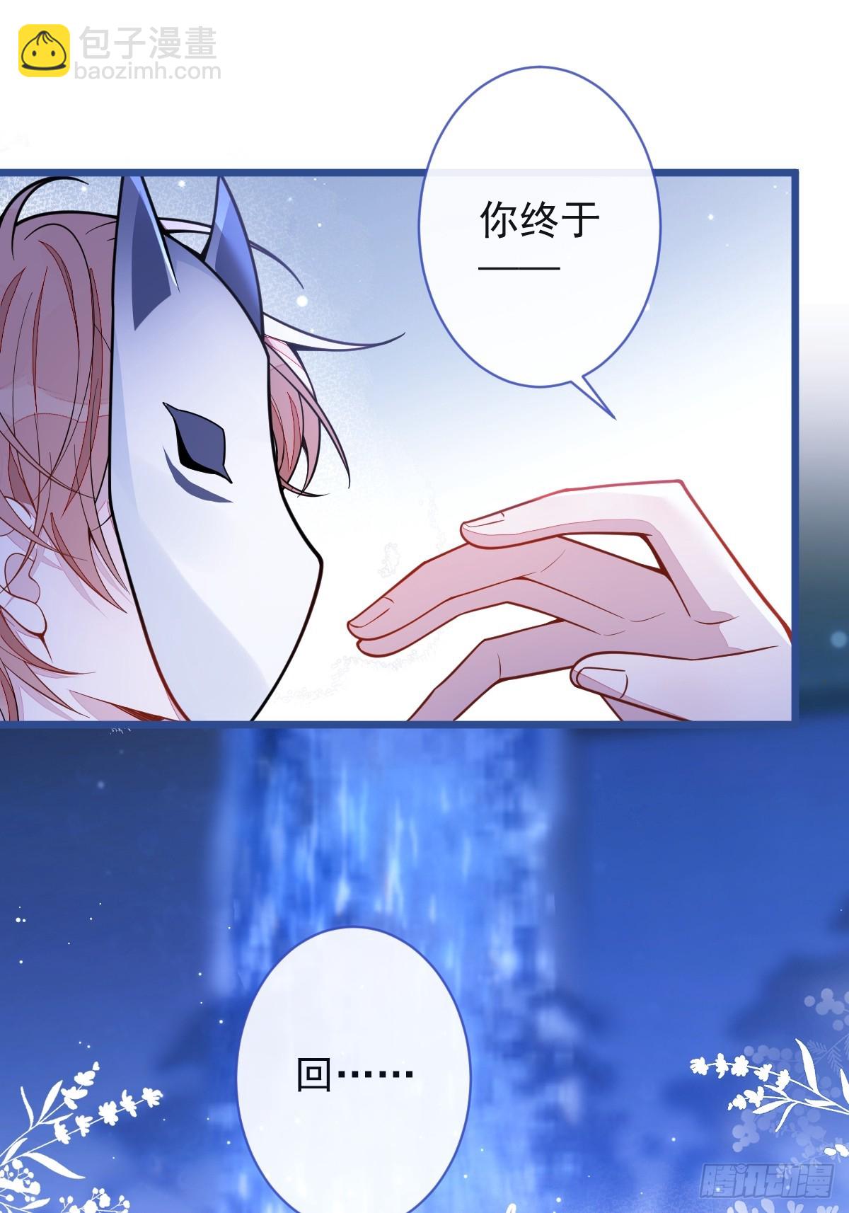 55-变回狼了！(1/2)-第56话