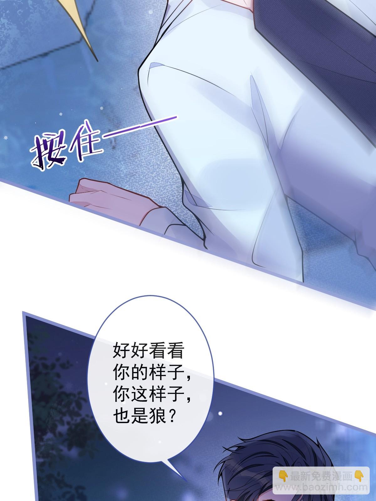 55-变回狼了！(1/2)-第56话