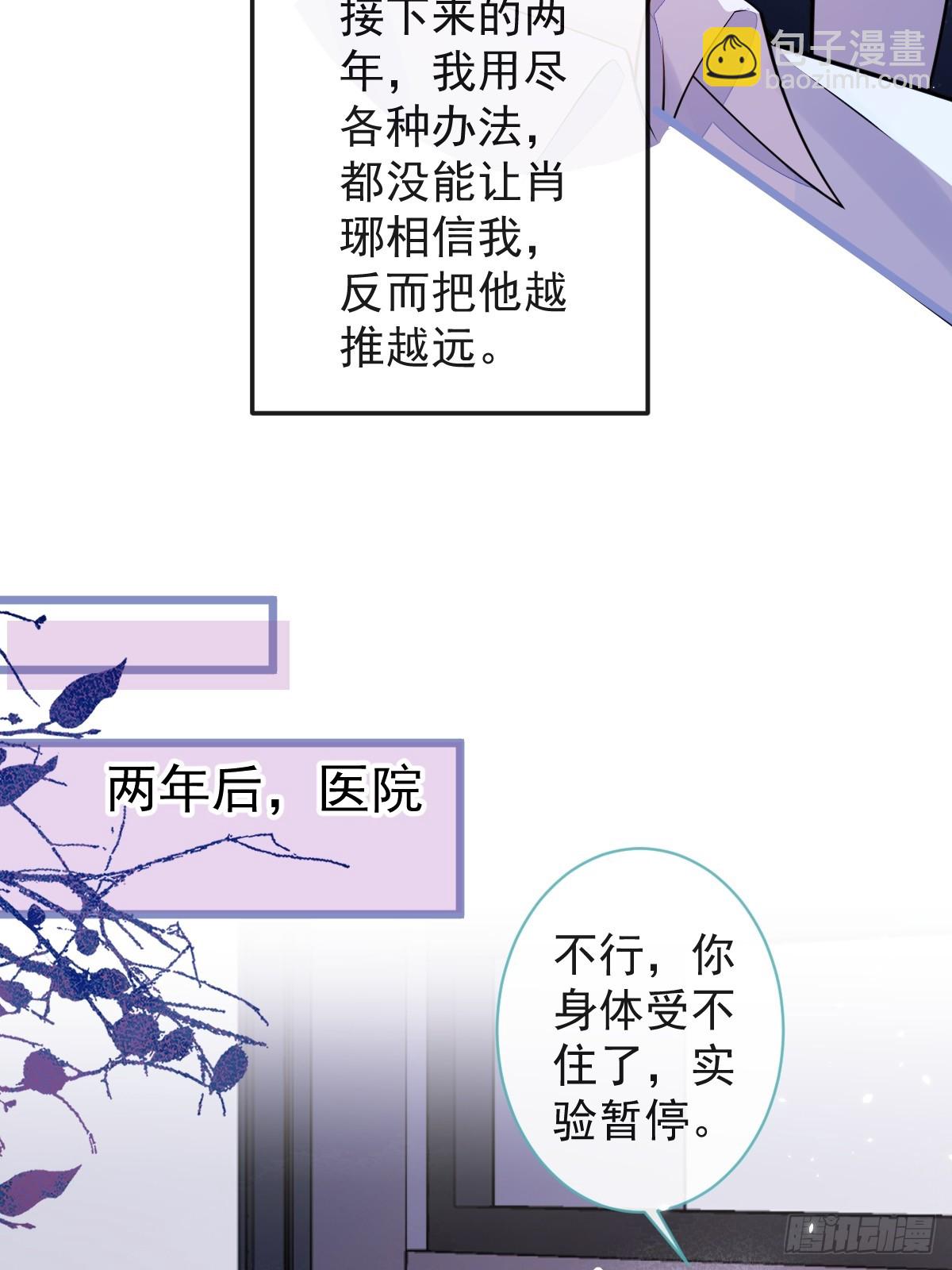55-变回狼了！(1/2)-第56话