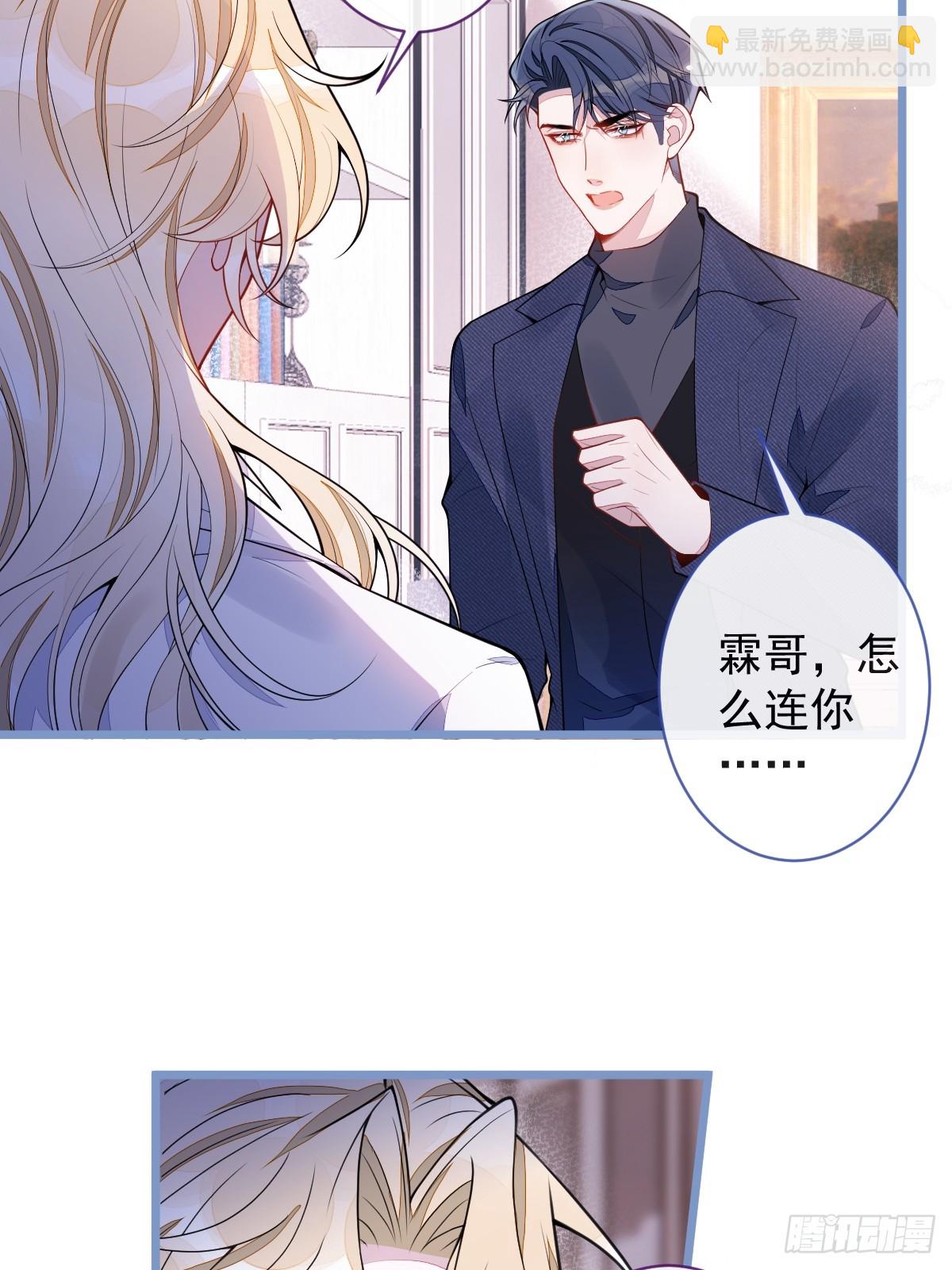 55-变回狼了！(1/2)-第56话