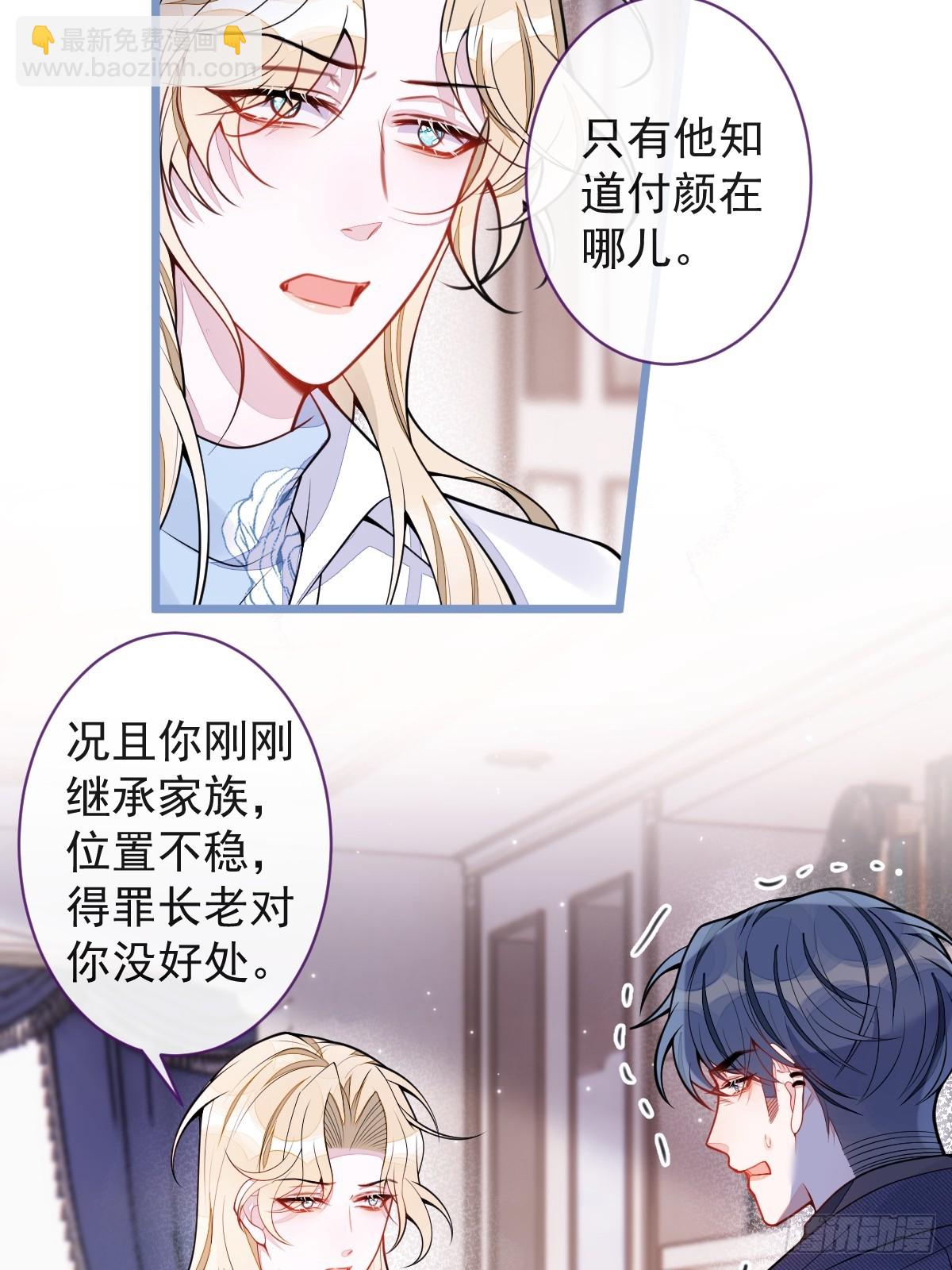 55-变回狼了！(1/2)-第56话