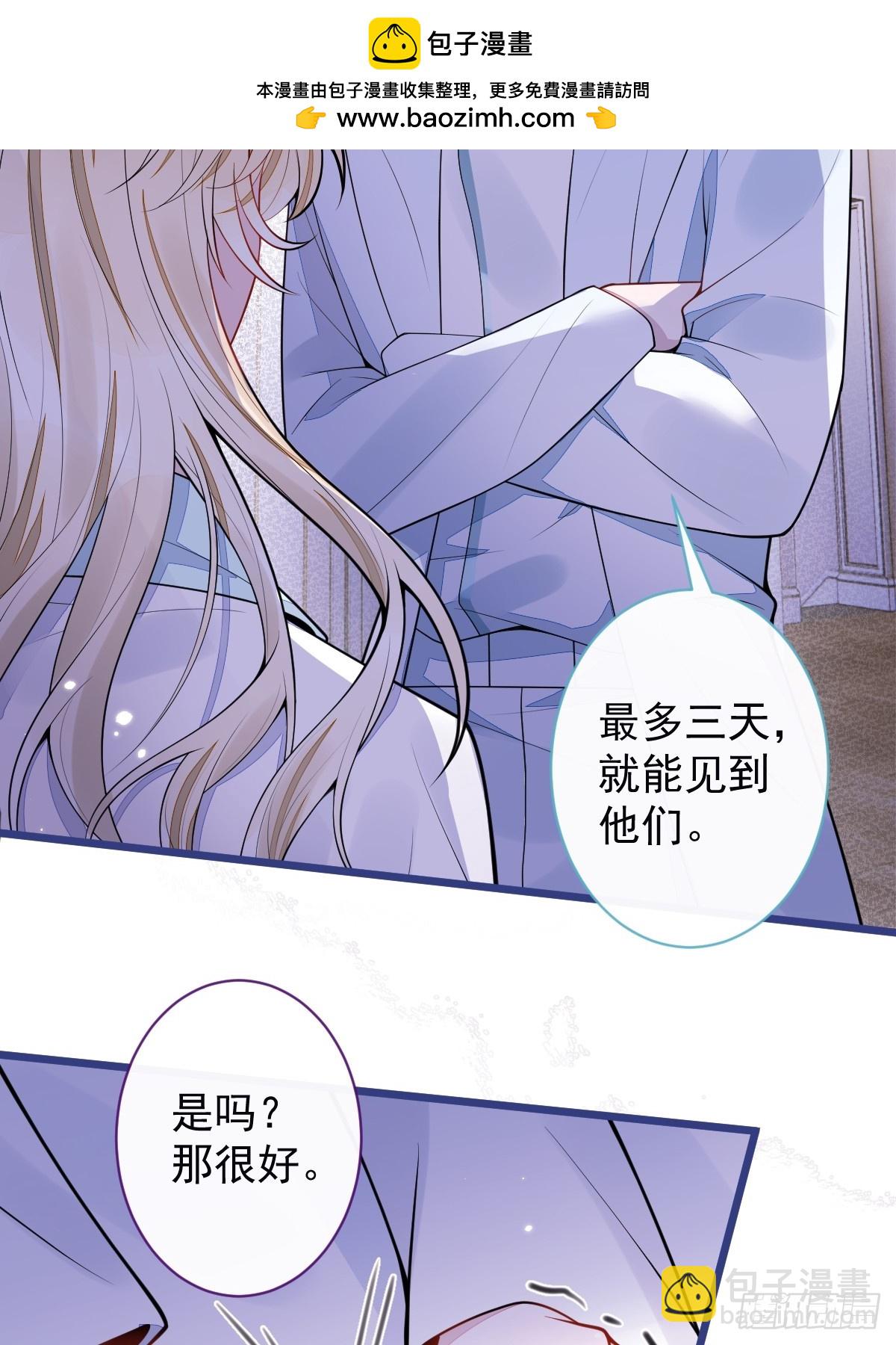 57-失忆。(1/2)-第58话