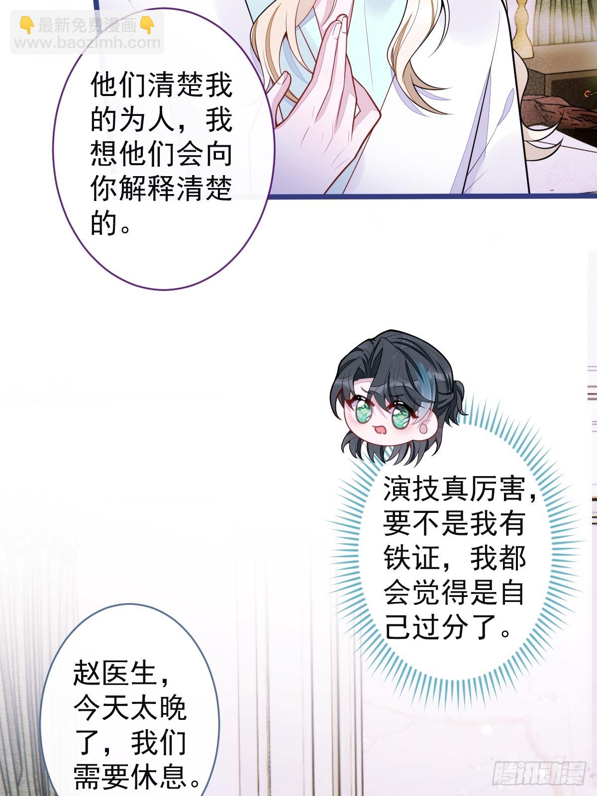 57-失忆。(1/2)-第58话