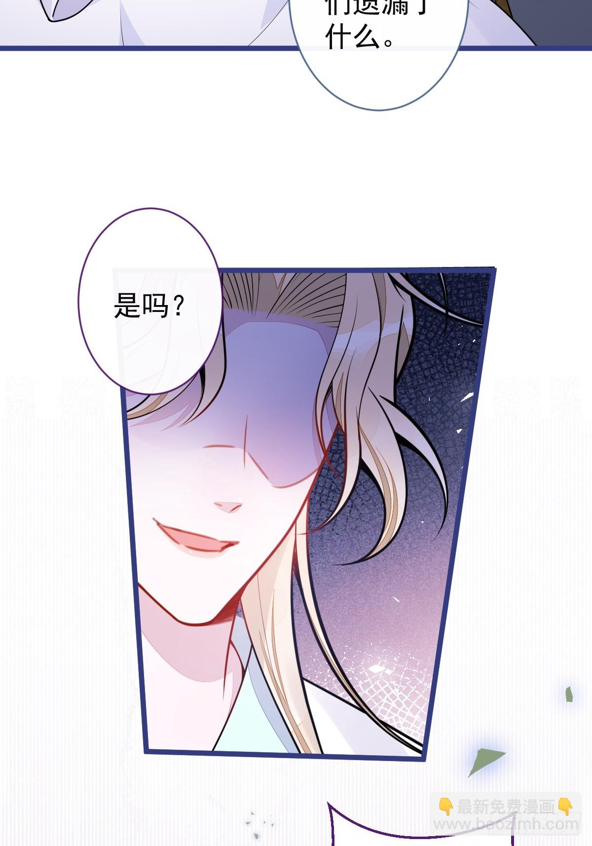 57-失忆。(1/2)-第58话