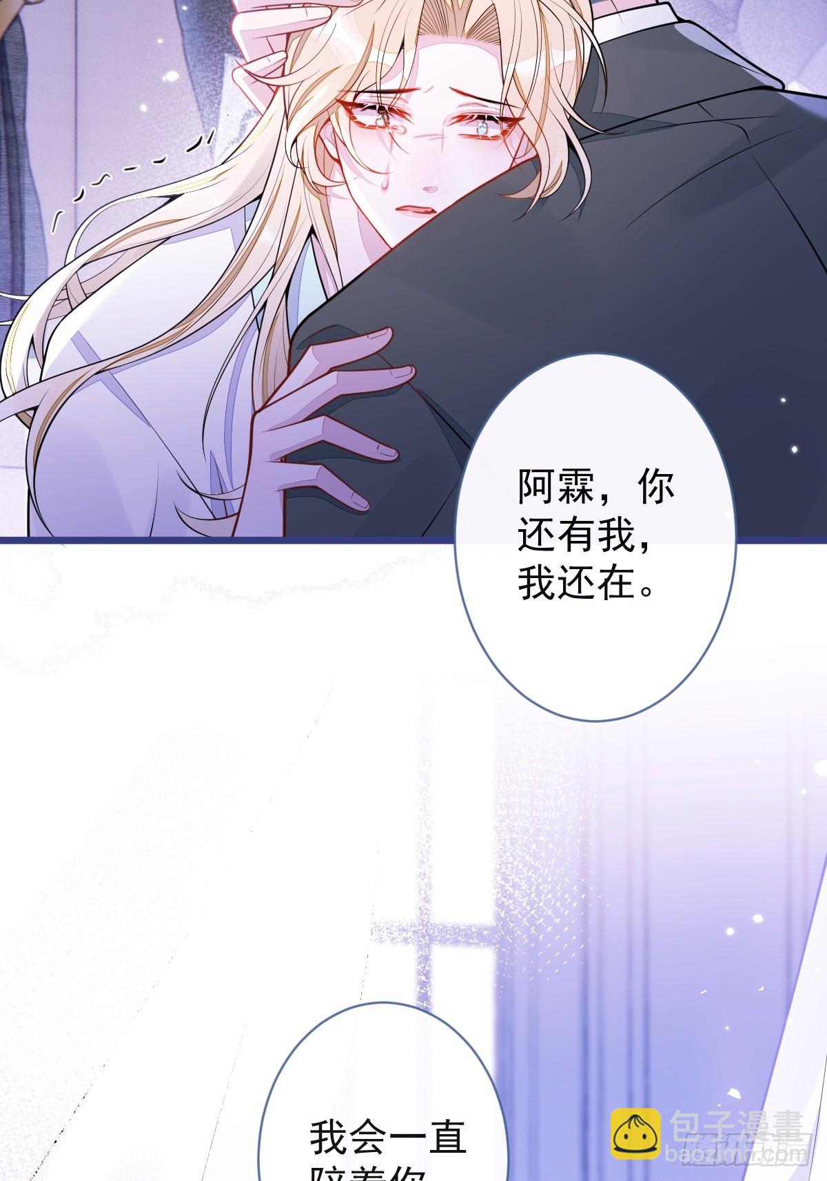 57-失忆。(1/2)-第58话