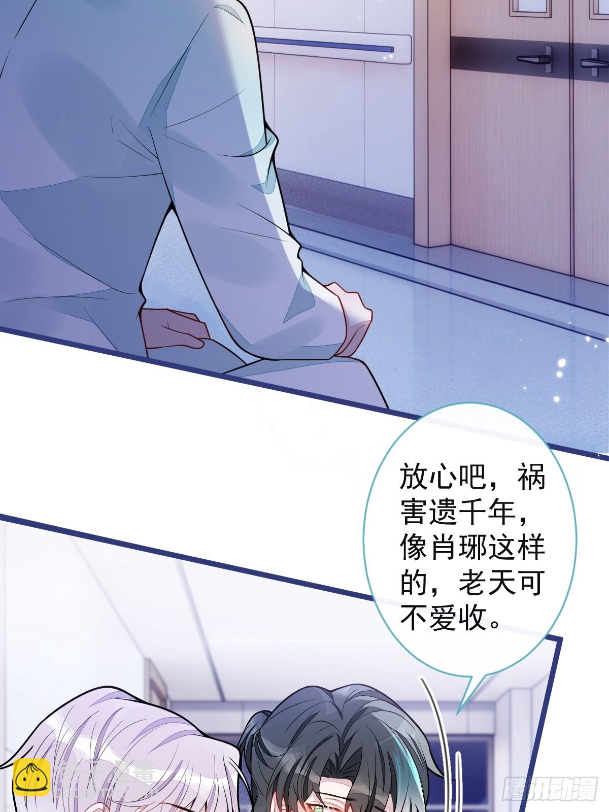 57-失忆。(1/2)-第58话