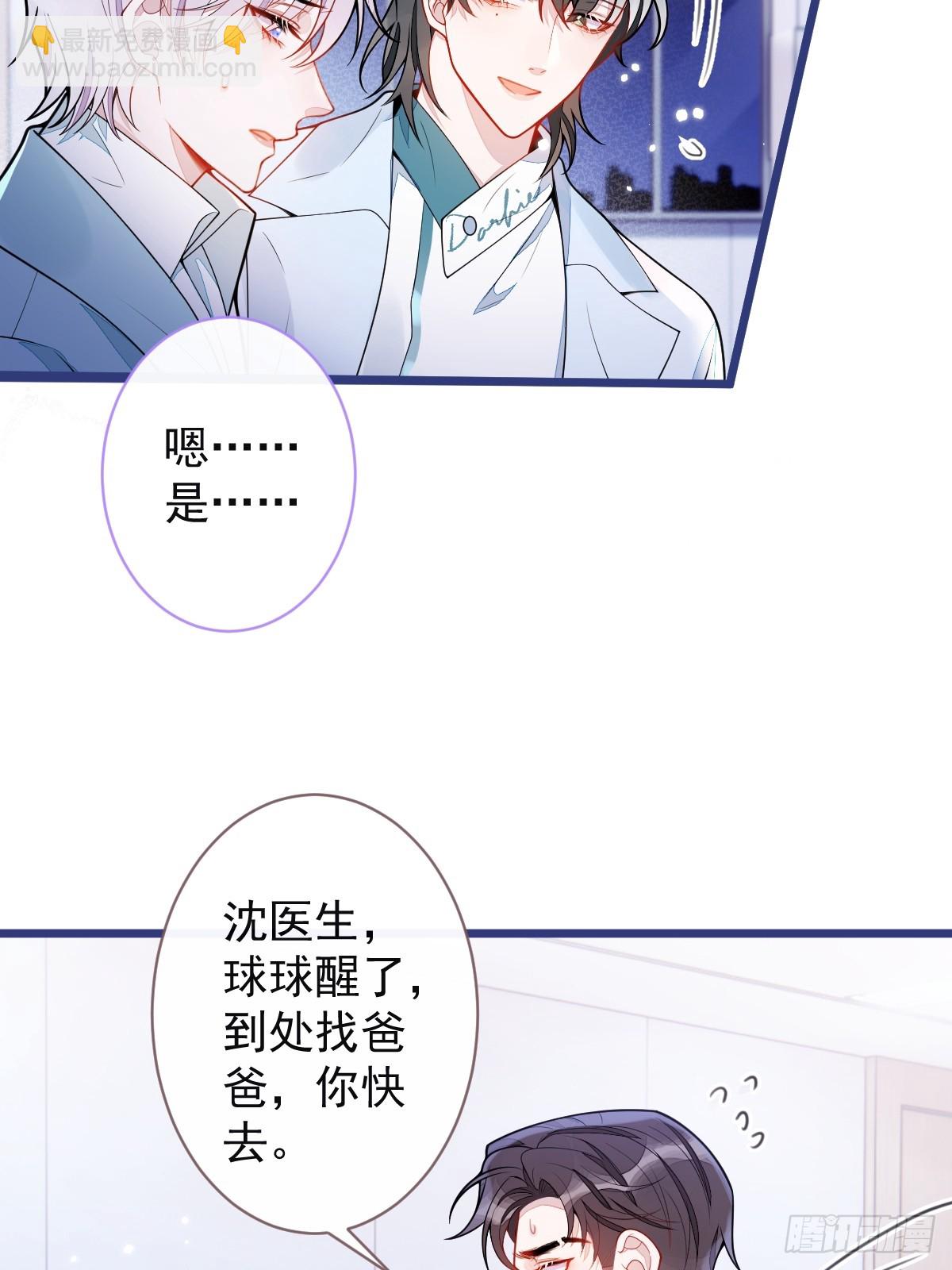 57-失忆。(1/2)-第58话