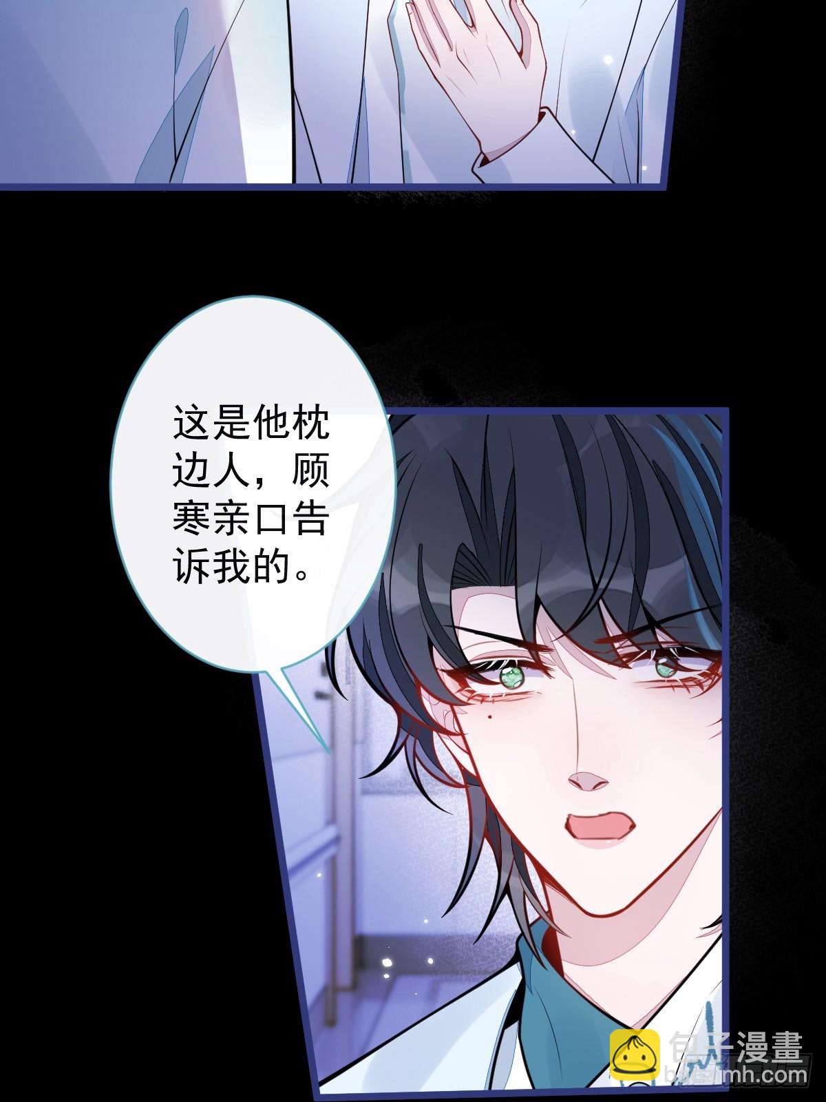 57-失忆。(1/2)-第58话