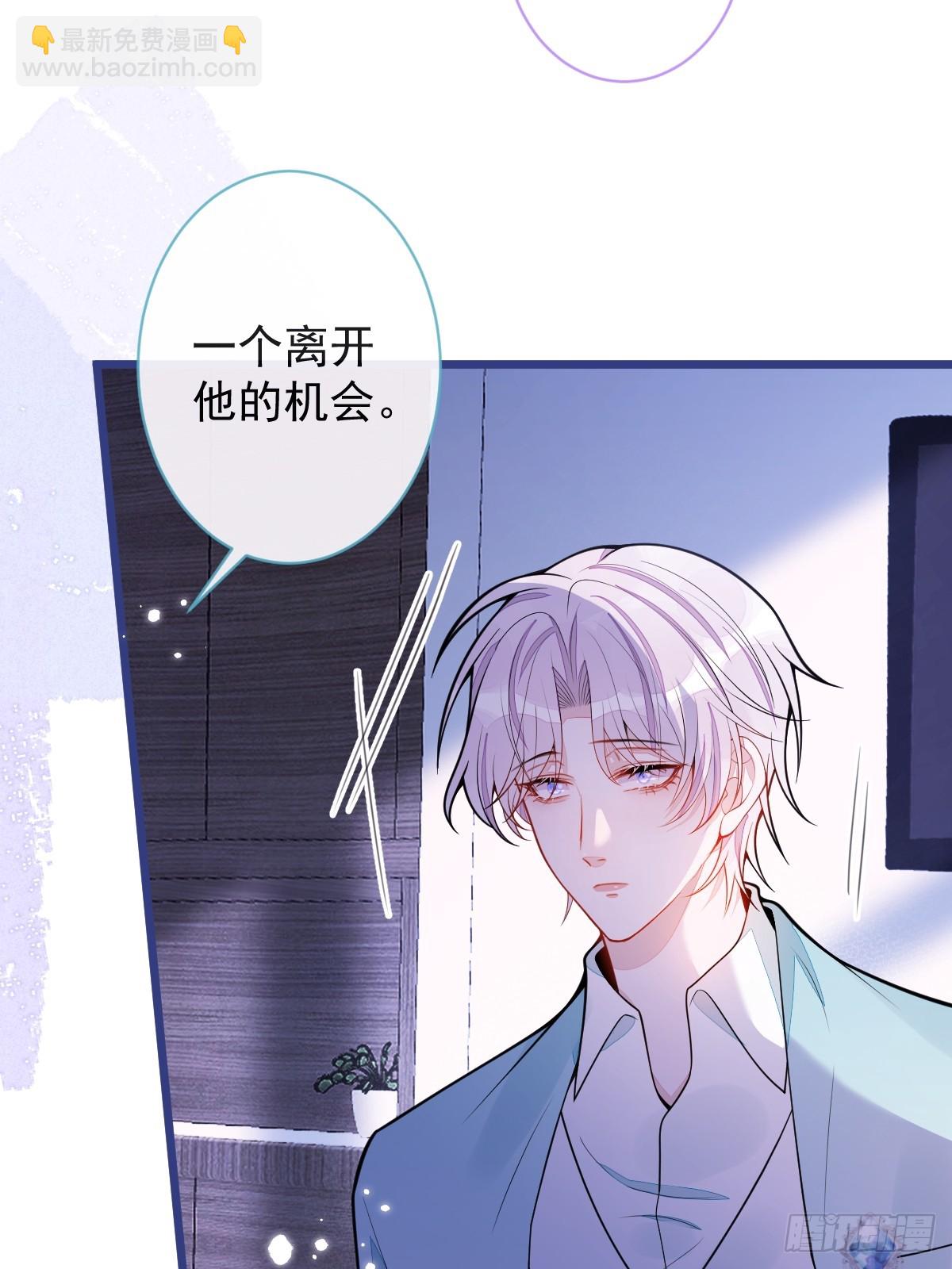 57-失忆。(1/2)-第58话