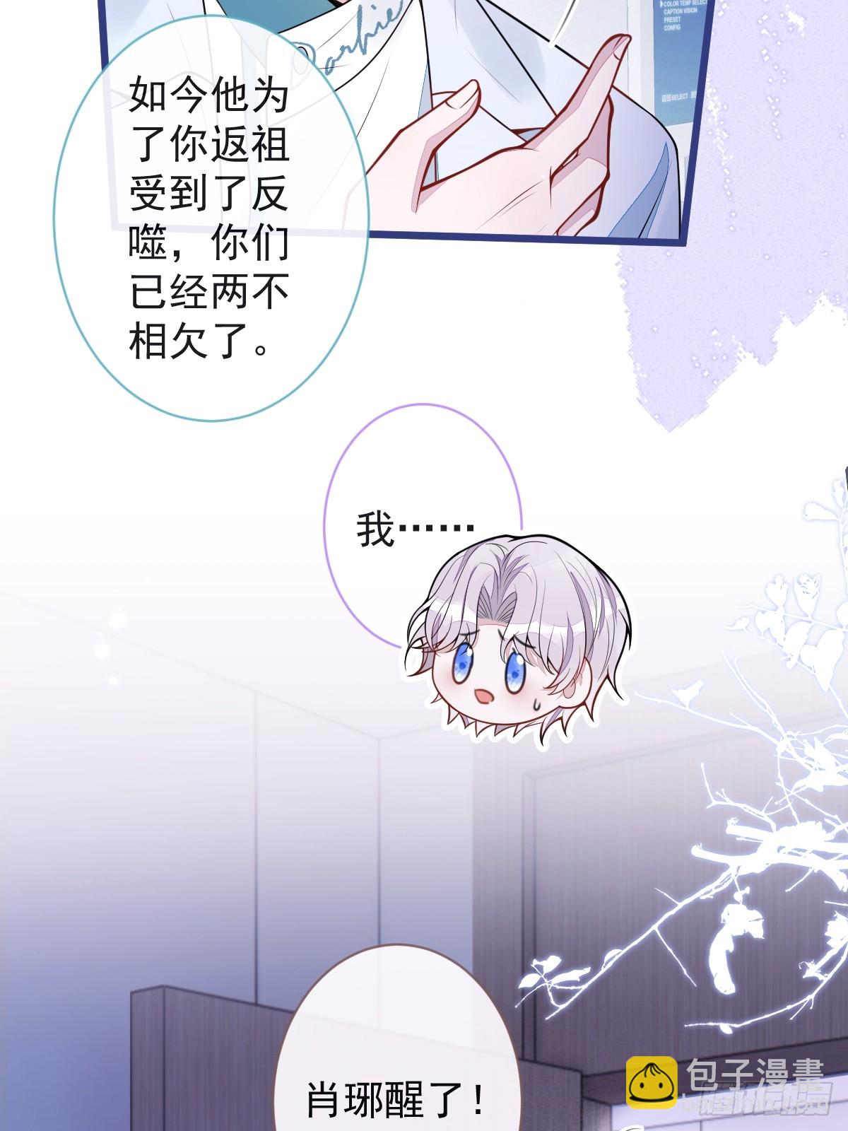 57-失忆。(1/2)-第58话