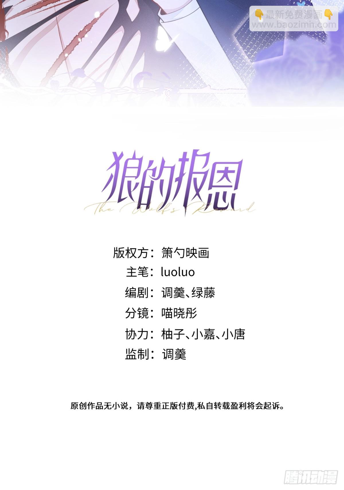 57-失忆。(1/2)-第58话
