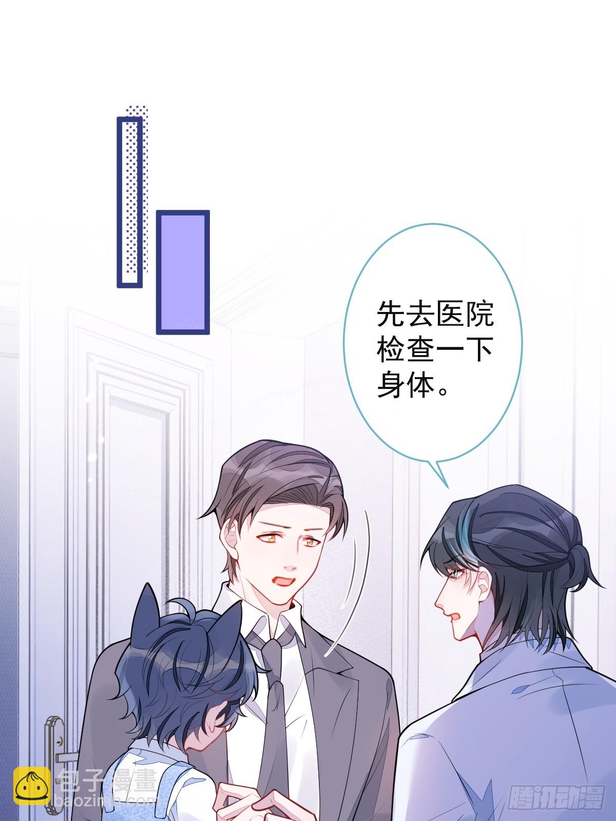 57-失忆。(1/2)-第58话