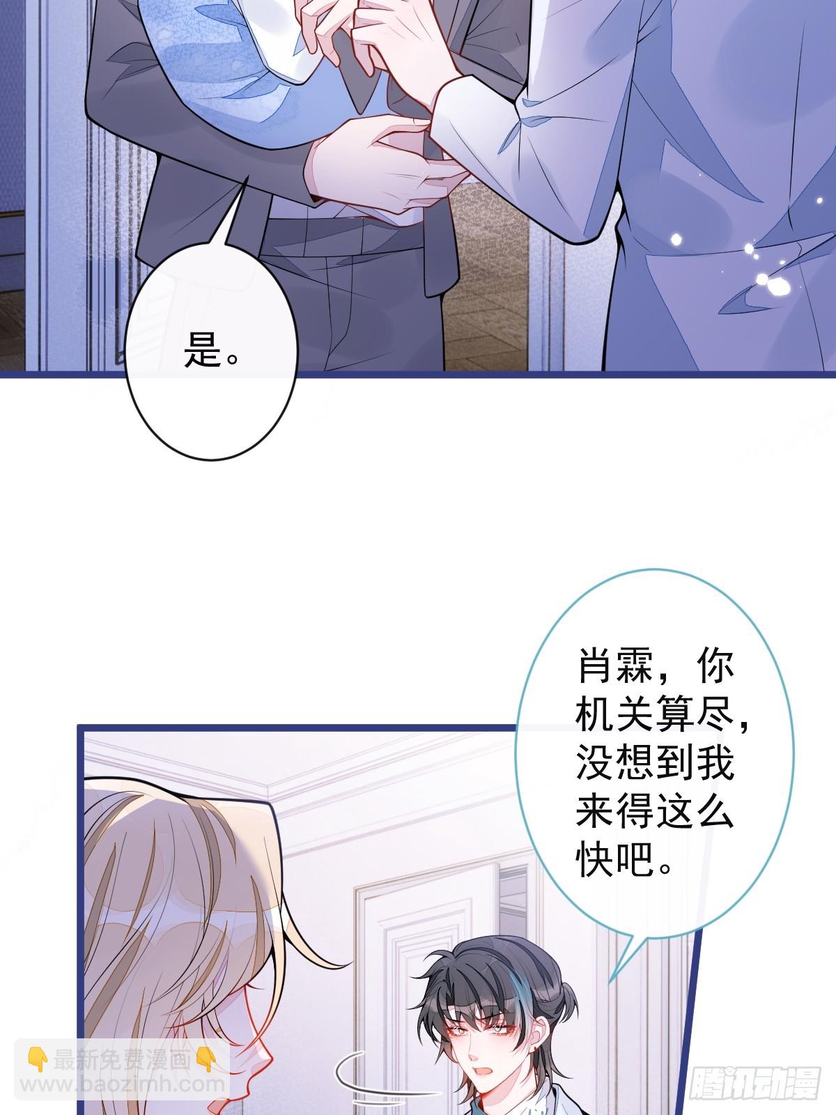 57-失忆。(1/2)-第58话