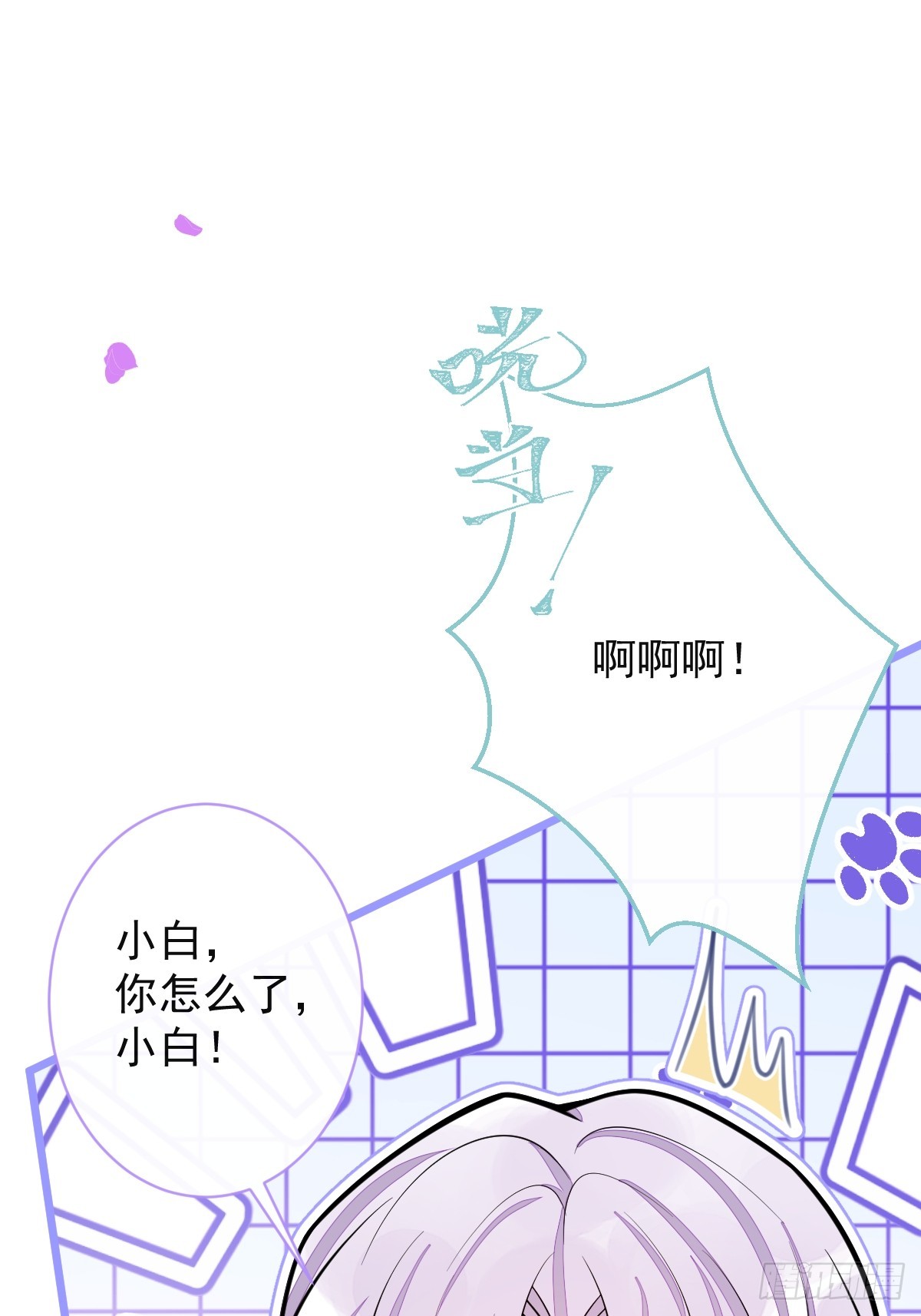 59-过客。(1/2)-第60话