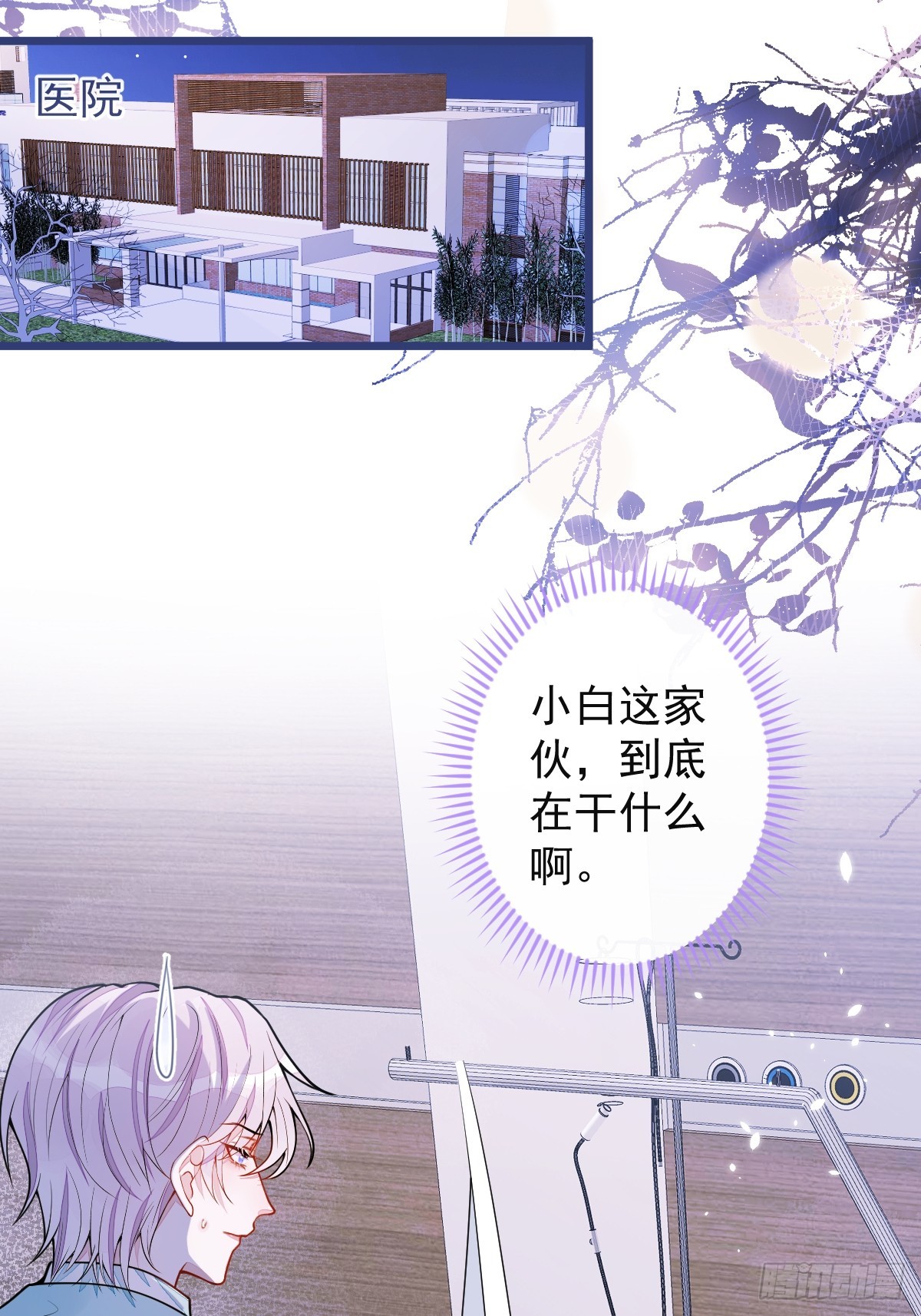 59-过客。(1/2)-第60话