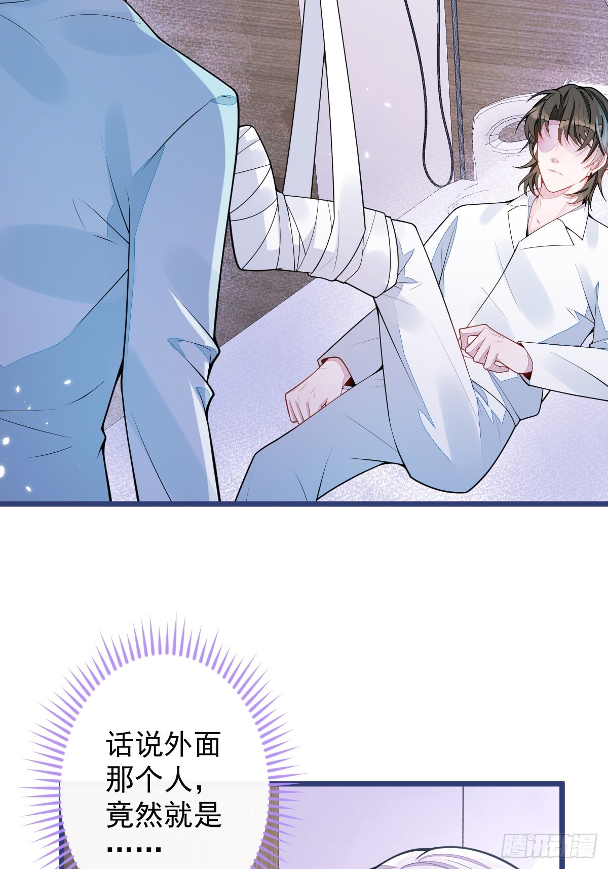 59-过客。(1/2)-第60话