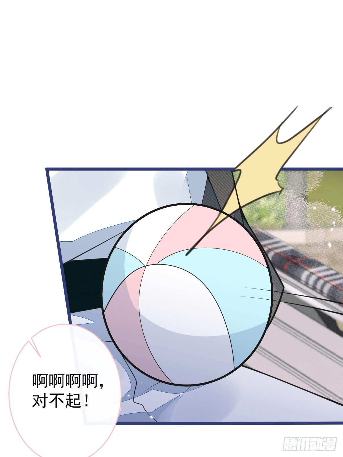 59-过客。(1/2)-第60话