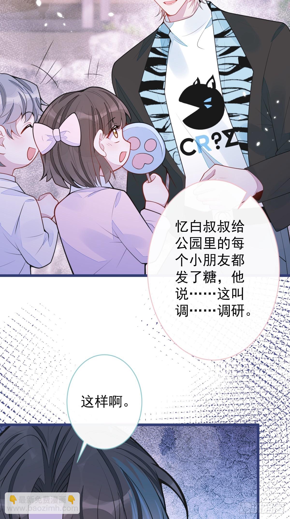 59-过客。(1/2)-第60话