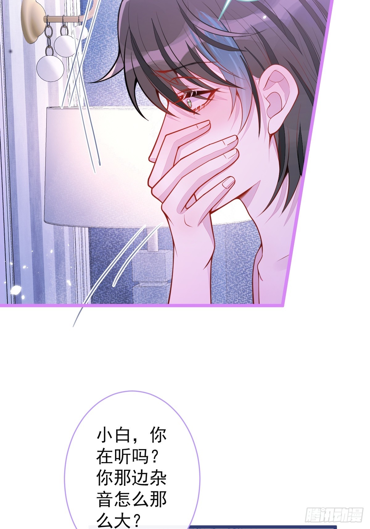 59-过客。(1/2)-第60话