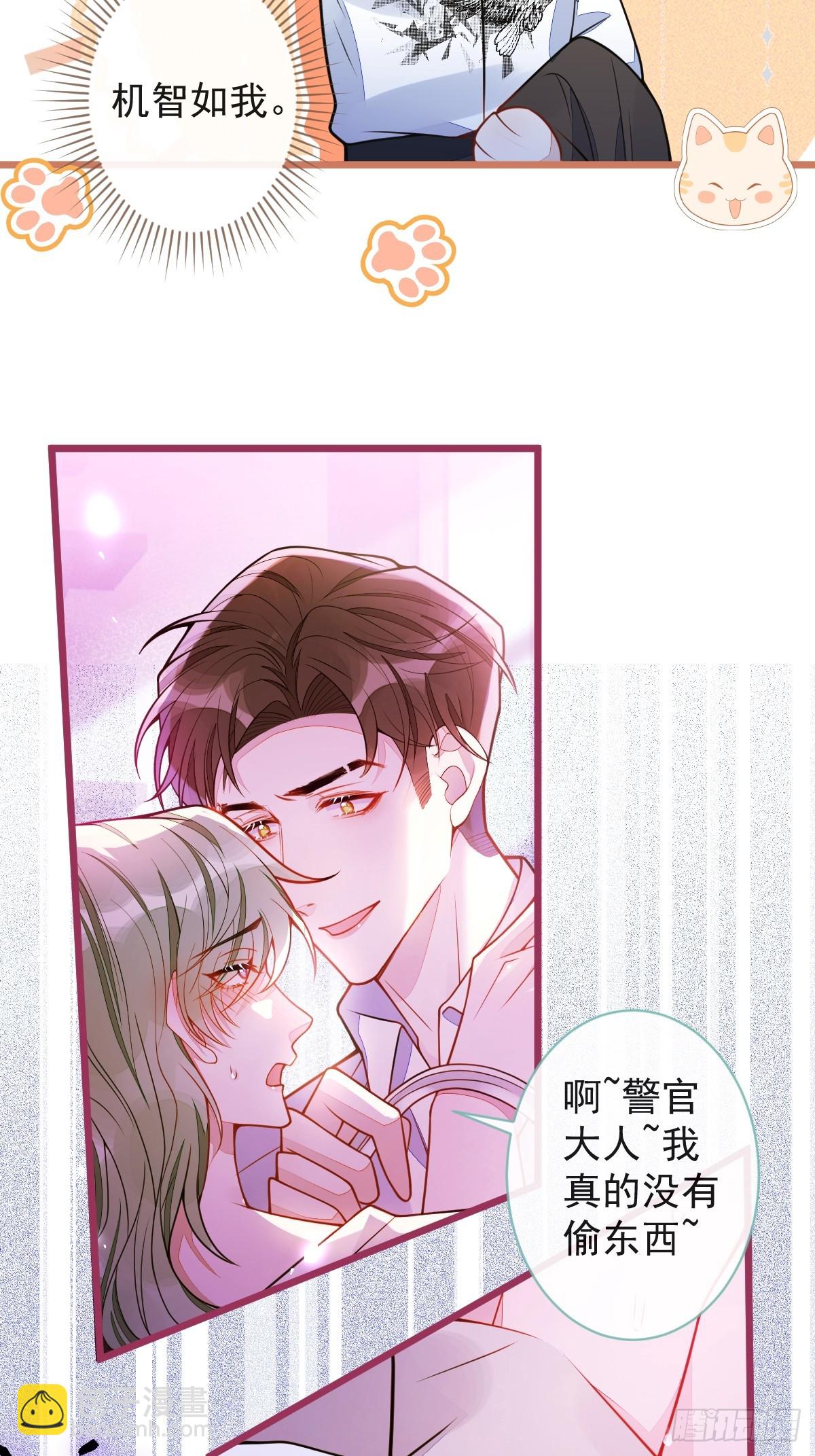 61-最佳助攻-第62话
