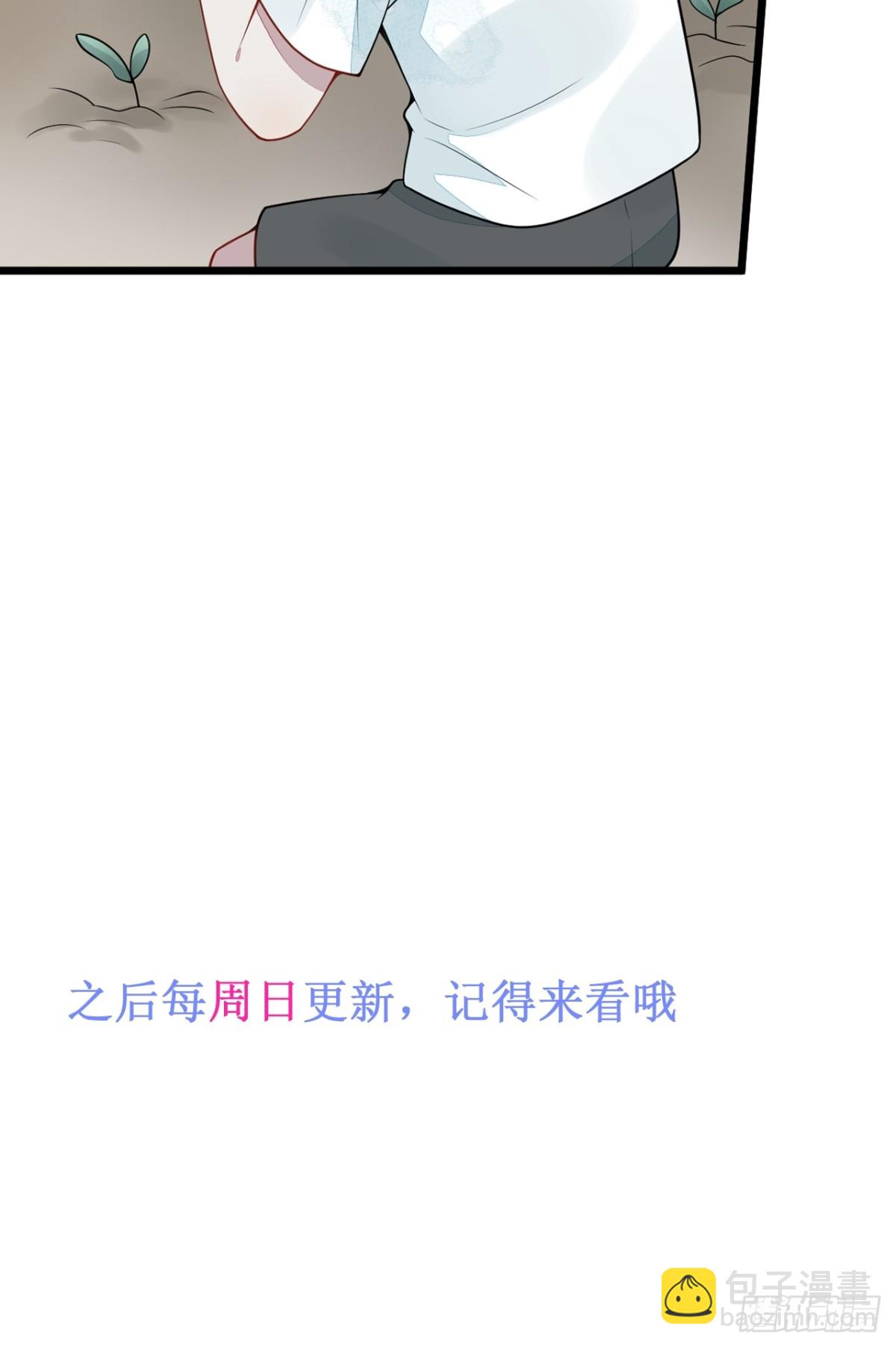 61-最佳助攻-第62话