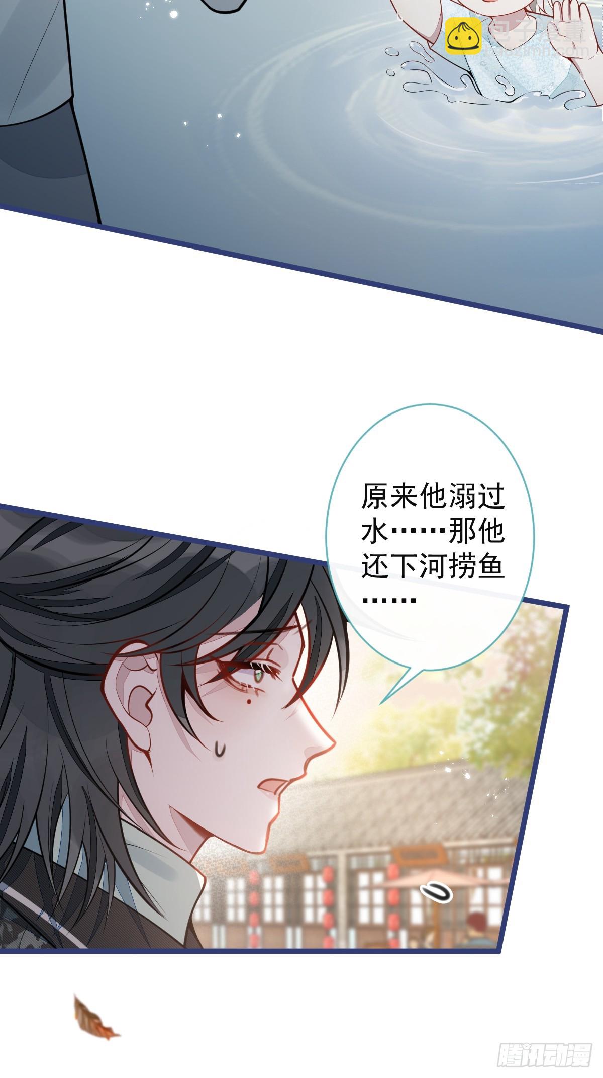 63-我给你名分。(1/2)-第64话