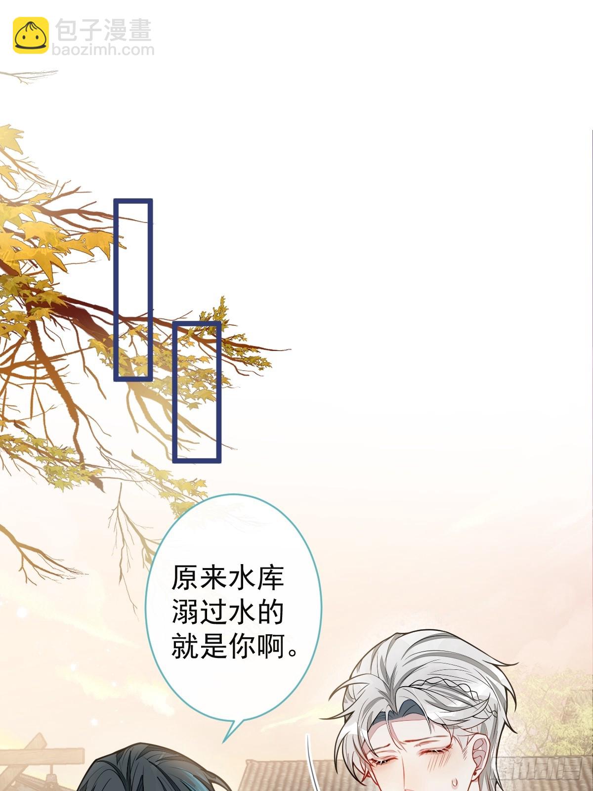 63-我给你名分。(1/2)-第64话
