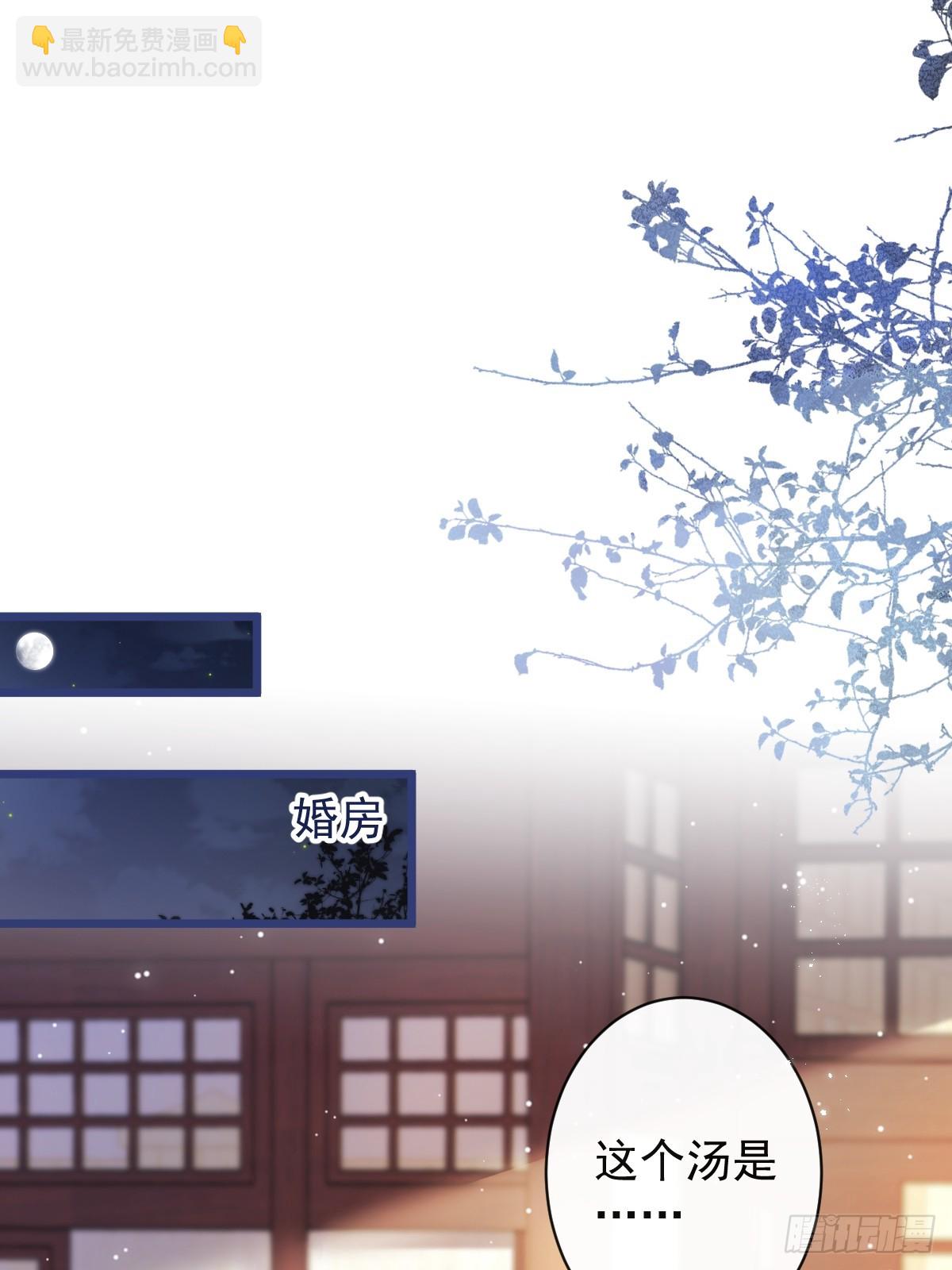 63-我给你名分。(1/2)-第64话