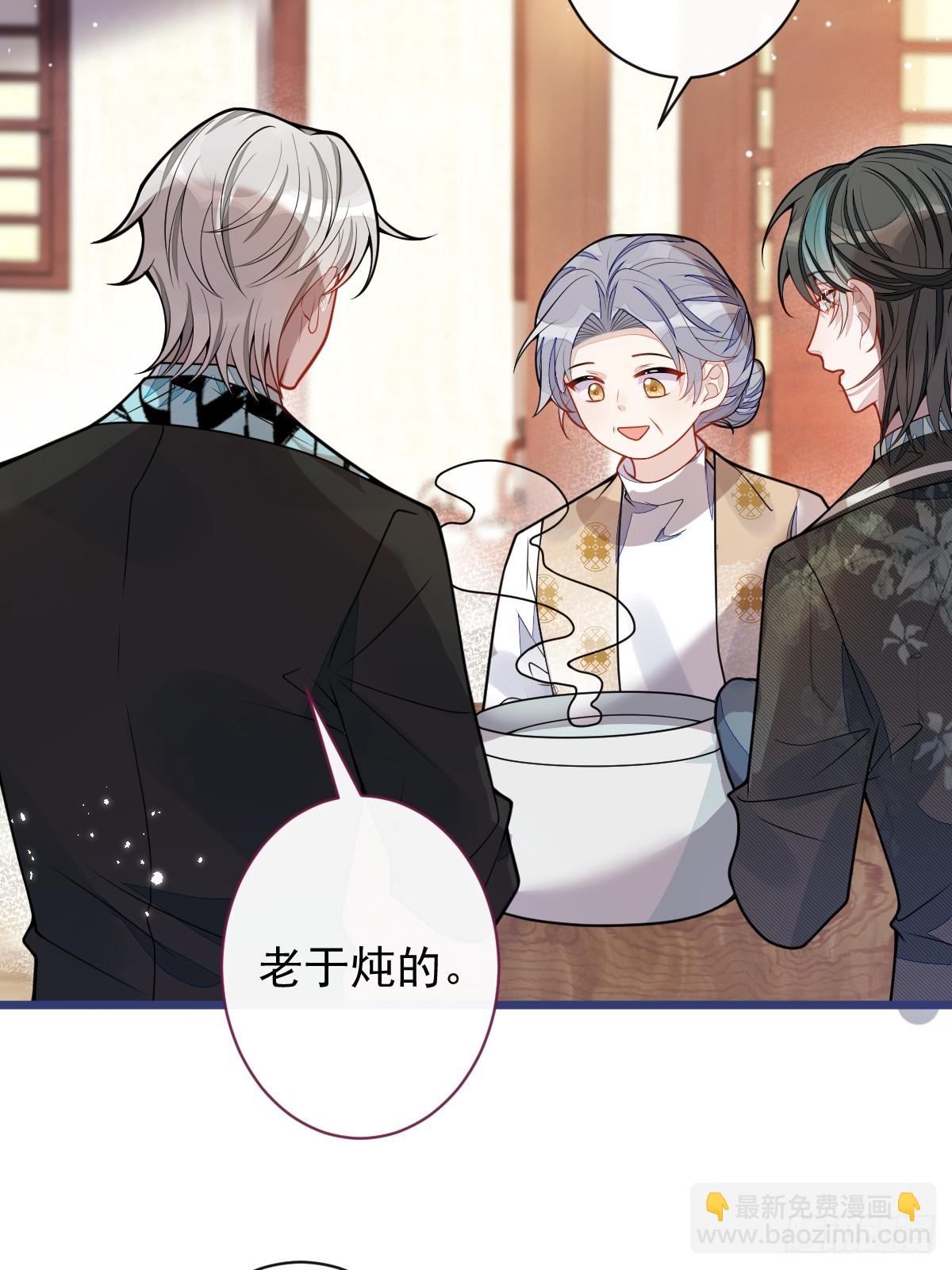 63-我给你名分。(1/2)-第64话