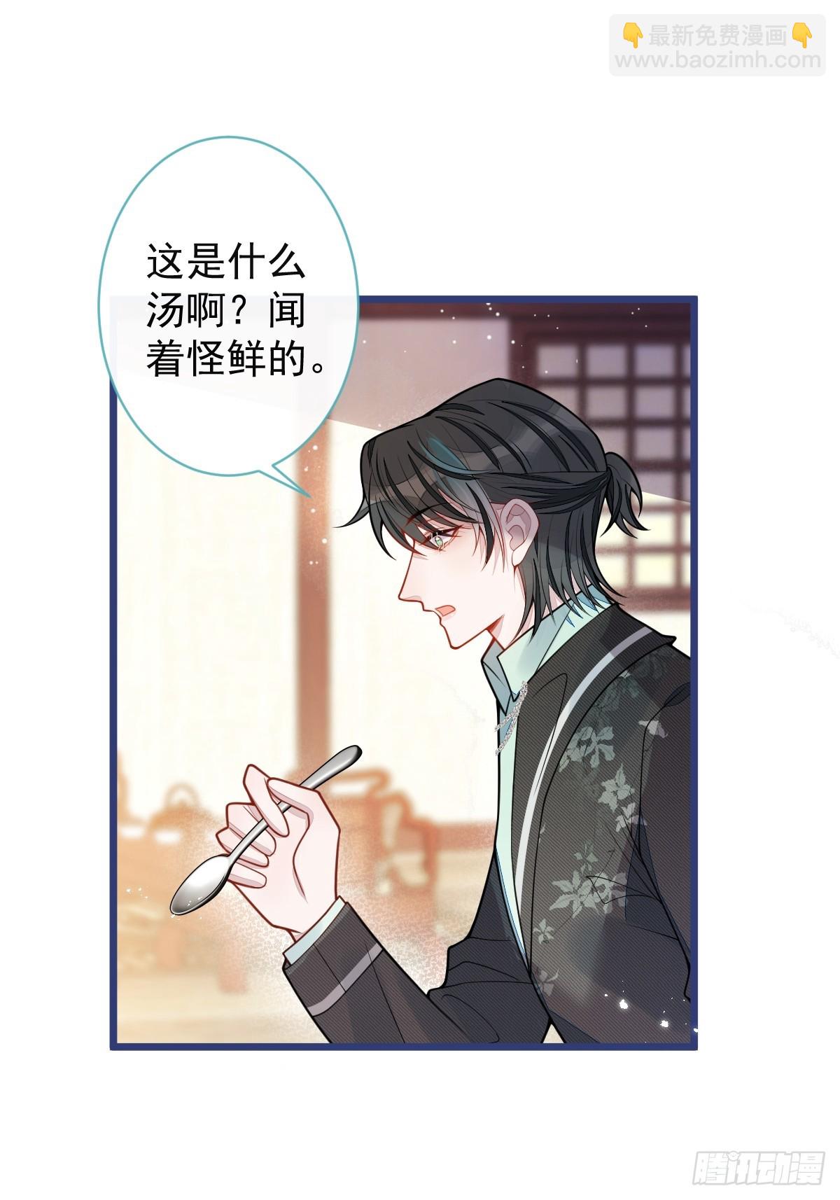 63-我给你名分。(1/2)-第64话