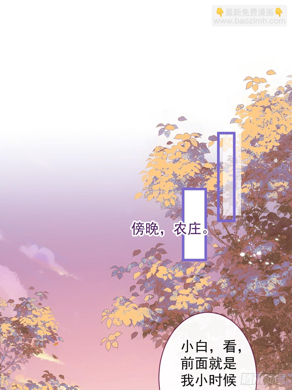 63-我给你名分。(1/2)-第64话