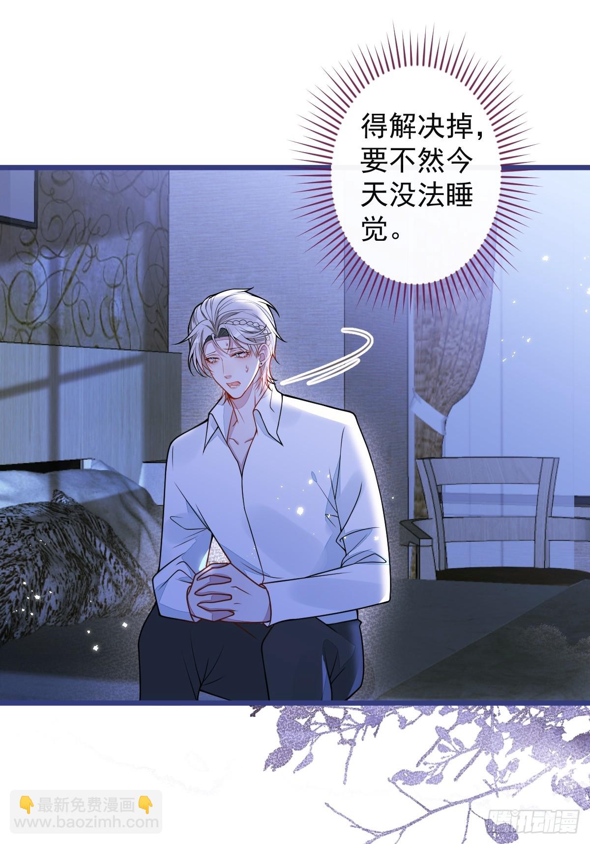 63-我给你名分。(1/2)-第64话