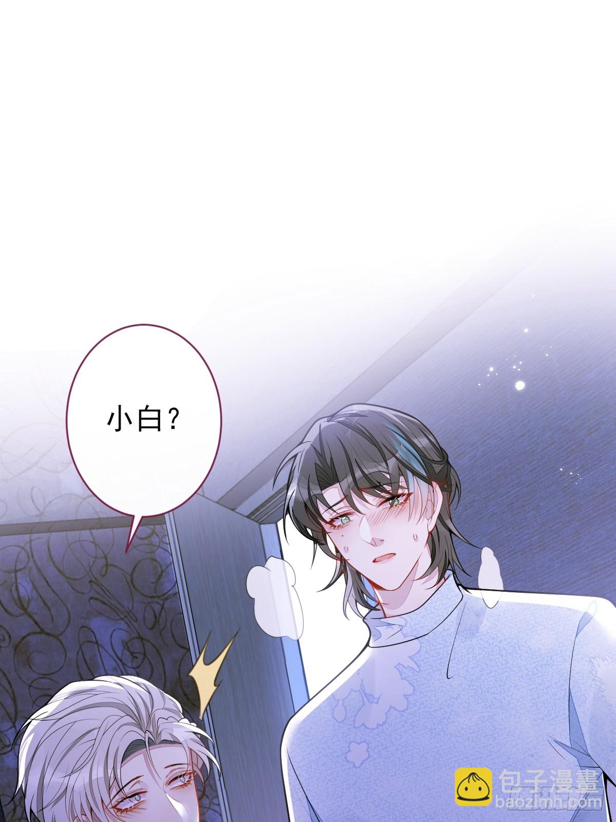 63-我给你名分。(1/2)-第64话