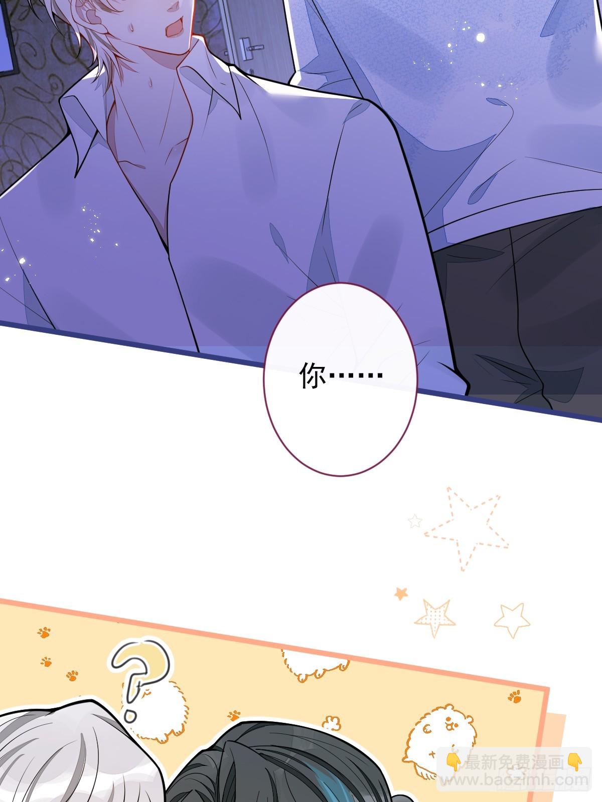 63-我给你名分。(1/2)-第64话