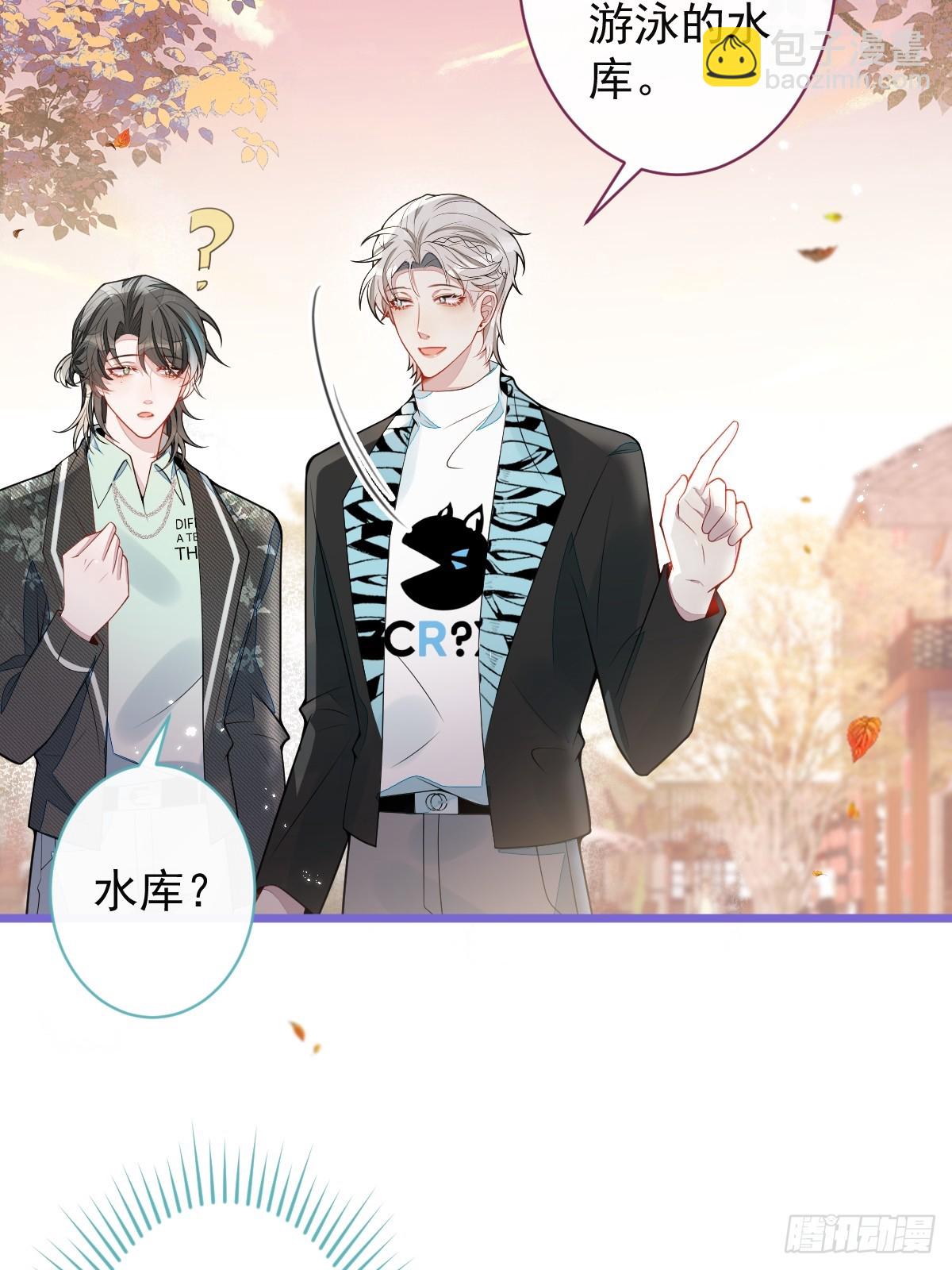 63-我给你名分。(1/2)-第64话
